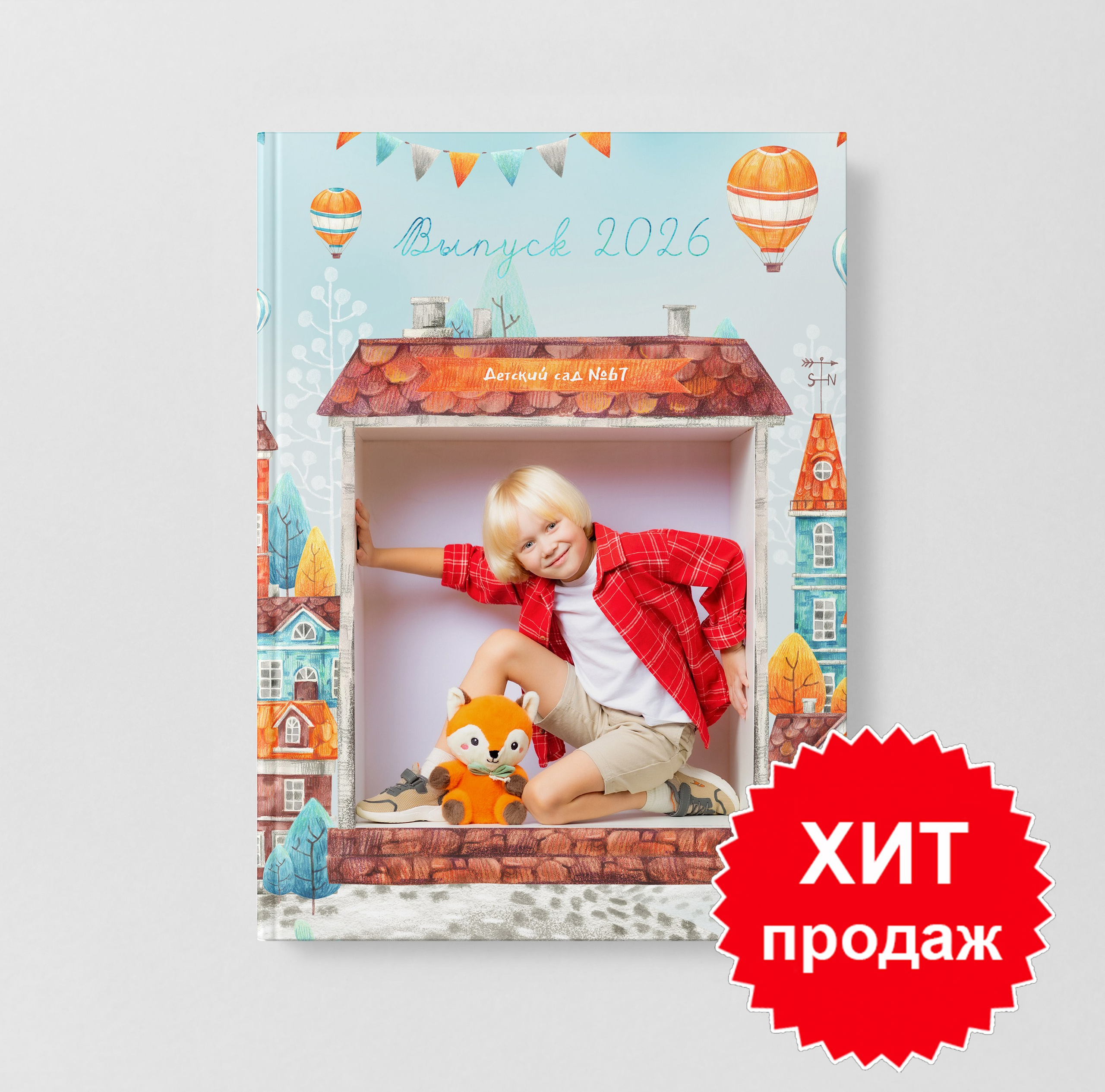 🔔 ЖМИ СЮДА. Фото, видео, авторские выпускные альбомы в Нижнем Новгороде