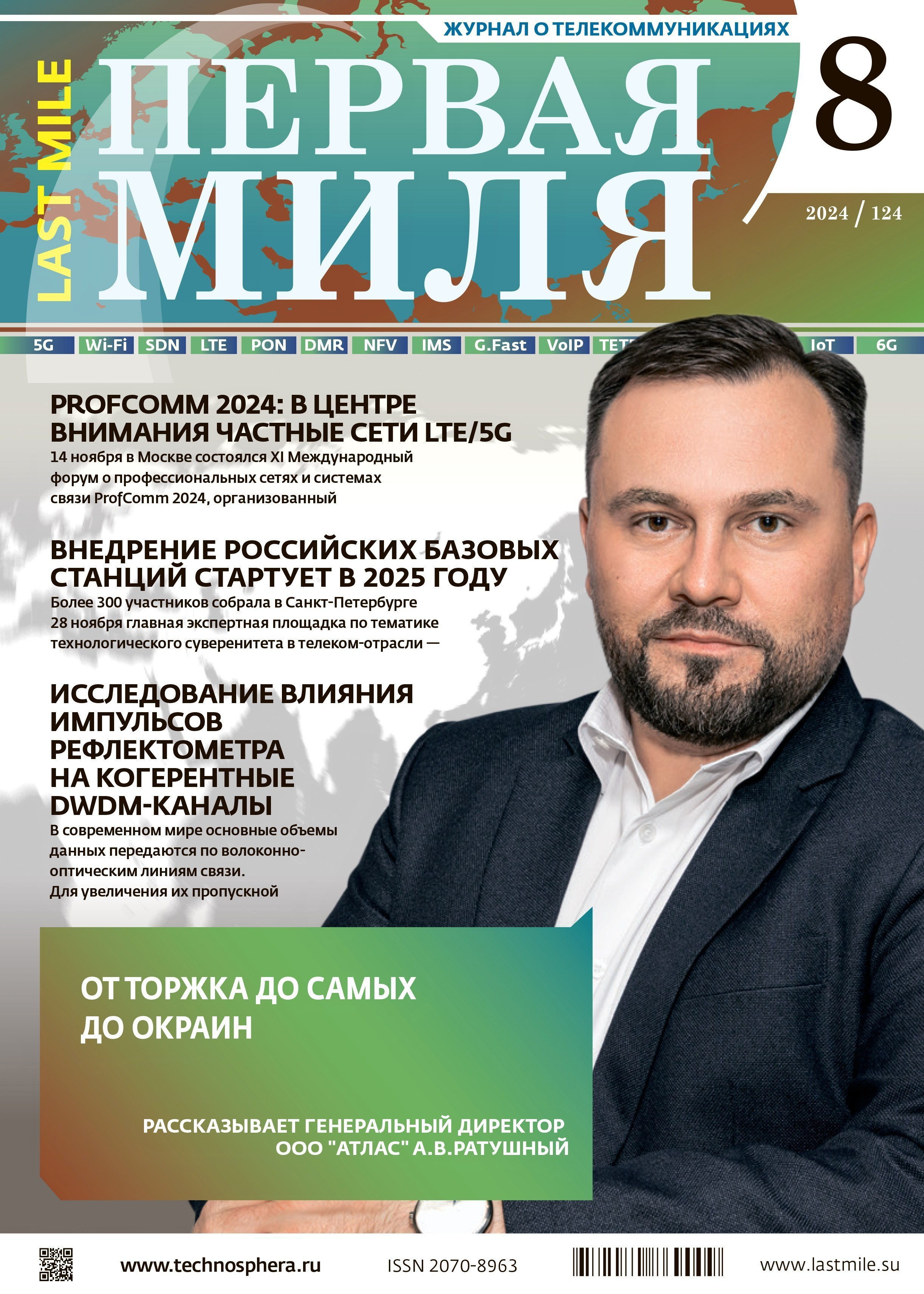 Бизнес. Фотограф Москва, преподаватель ретуши