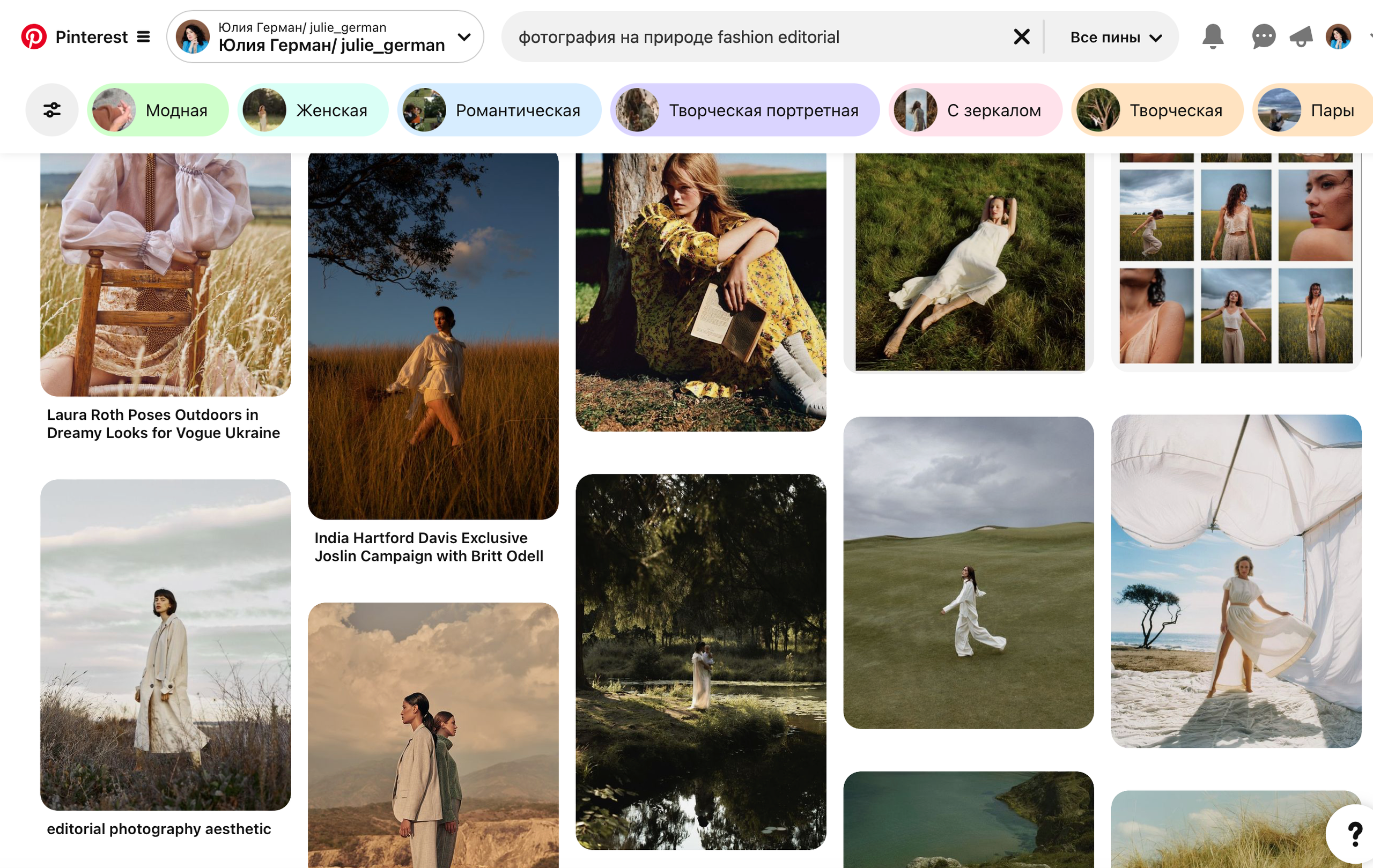 Как подготовиться к съёмке?. Портретный и семейный фотограф Юлия Герман