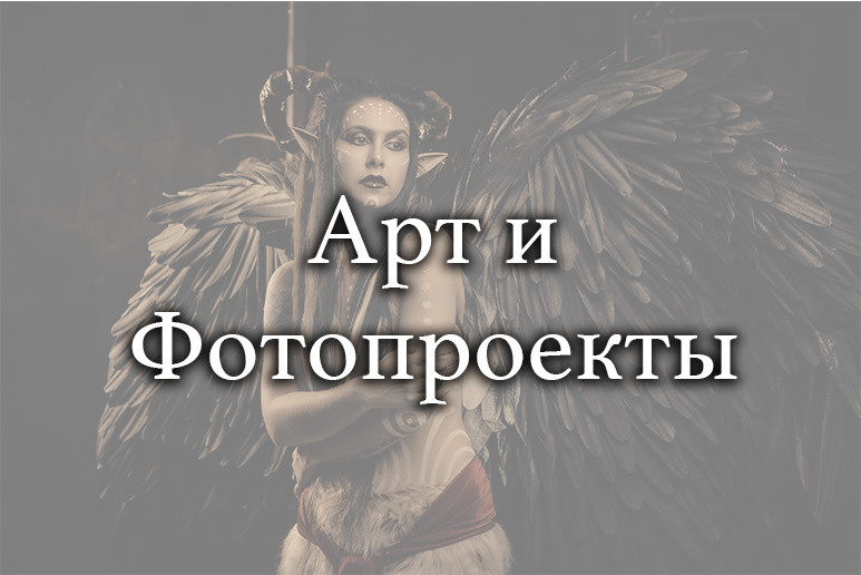 Фотограф в Санкт-Петербурге Константин Бриль