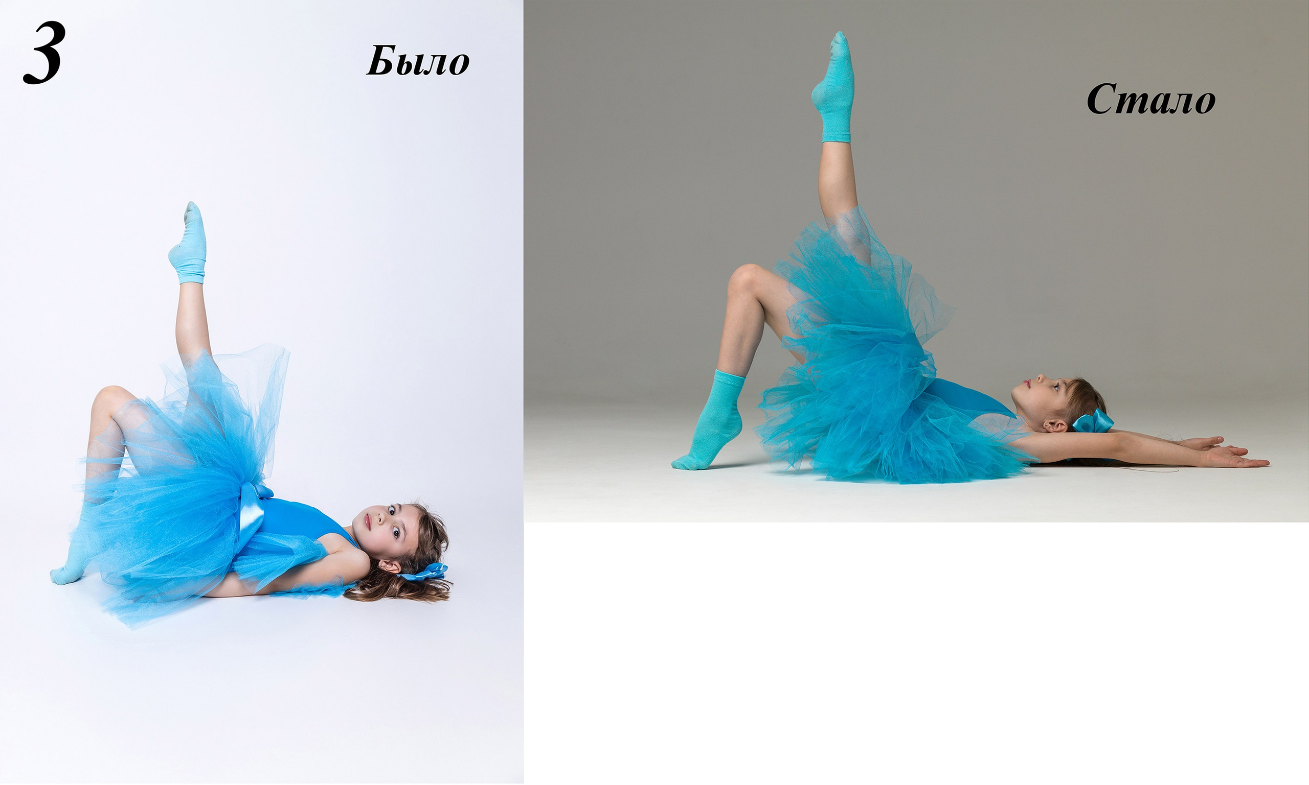 Студийные ошибки. Детский и танцевальный фотограф в г. Санкт-Петербург