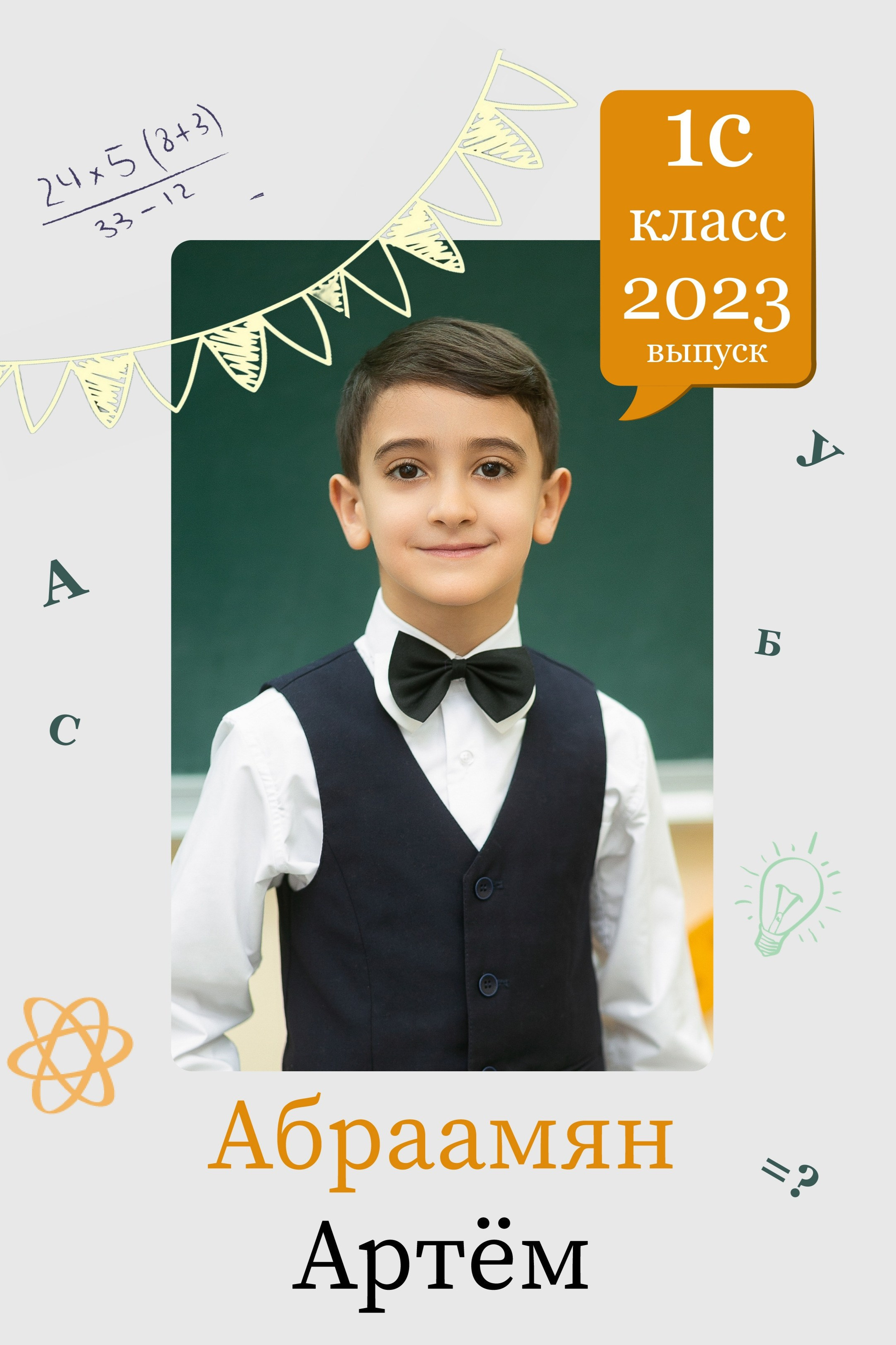 Цены для 1-3 классов. Выпускной альбом в Москве и Домодедово Вышка Школьный фотограф