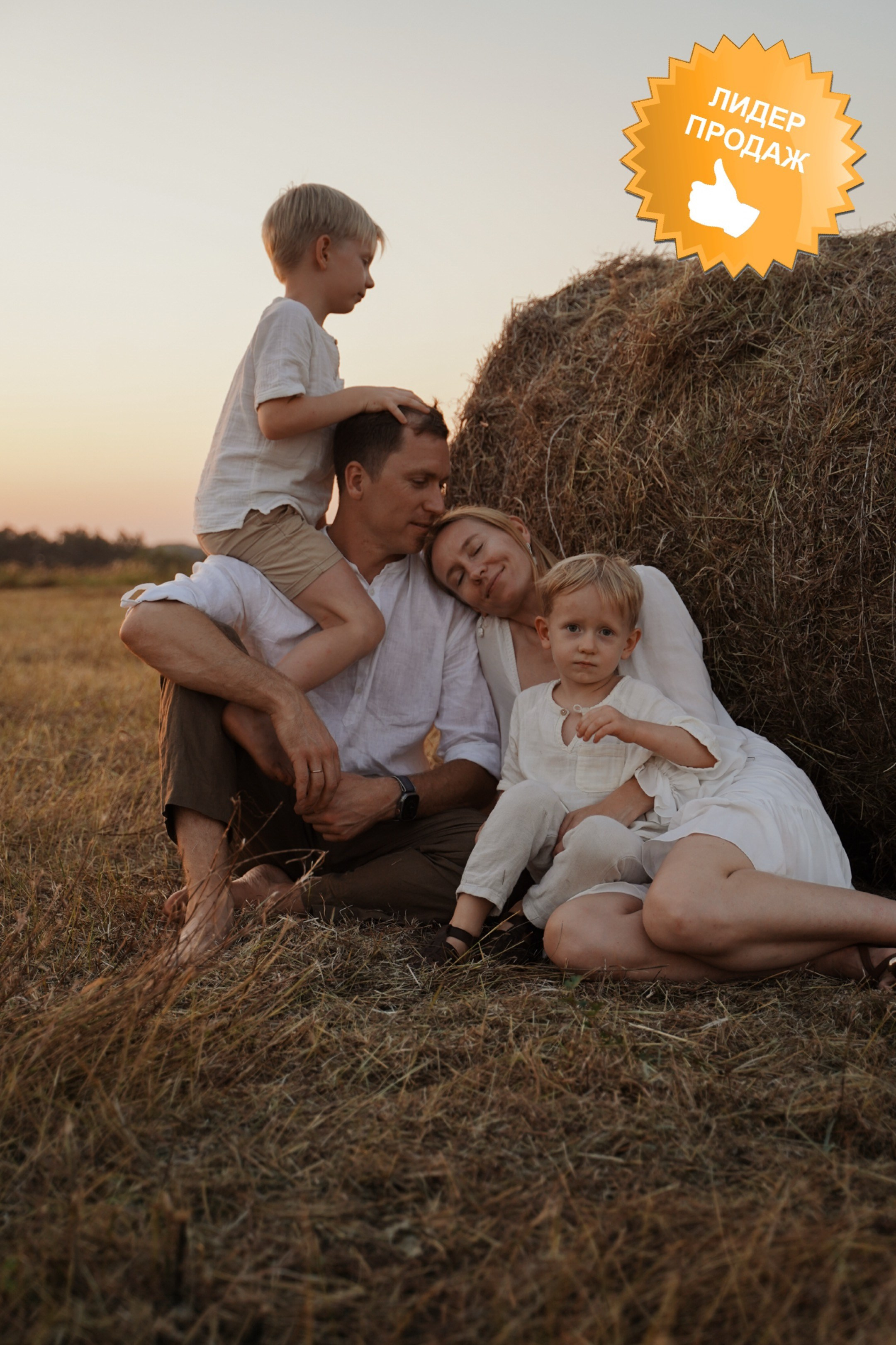 Стоимость фотосессии в Краснодаре. Семейный и женский фотограф в Краснодаре Анастасия Приймак