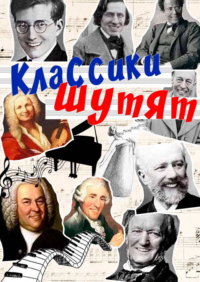 Опера. Дом Шрёдера