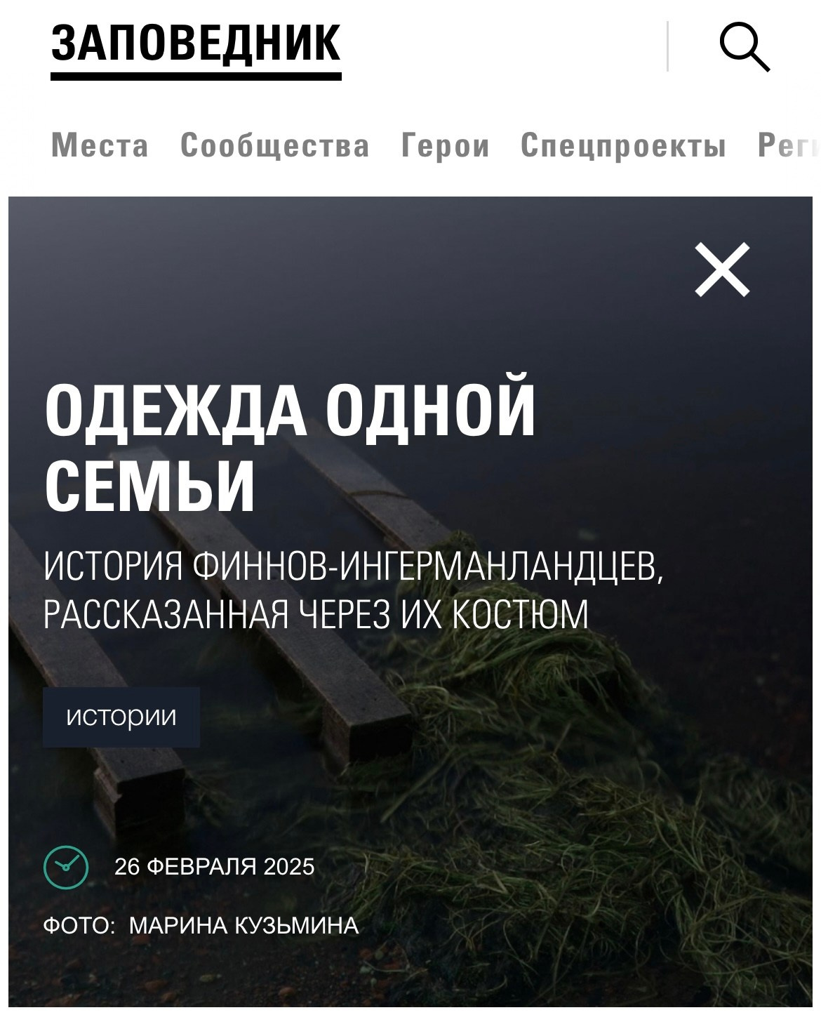 Публикации. Marina Kuzmina is a photography and video artist