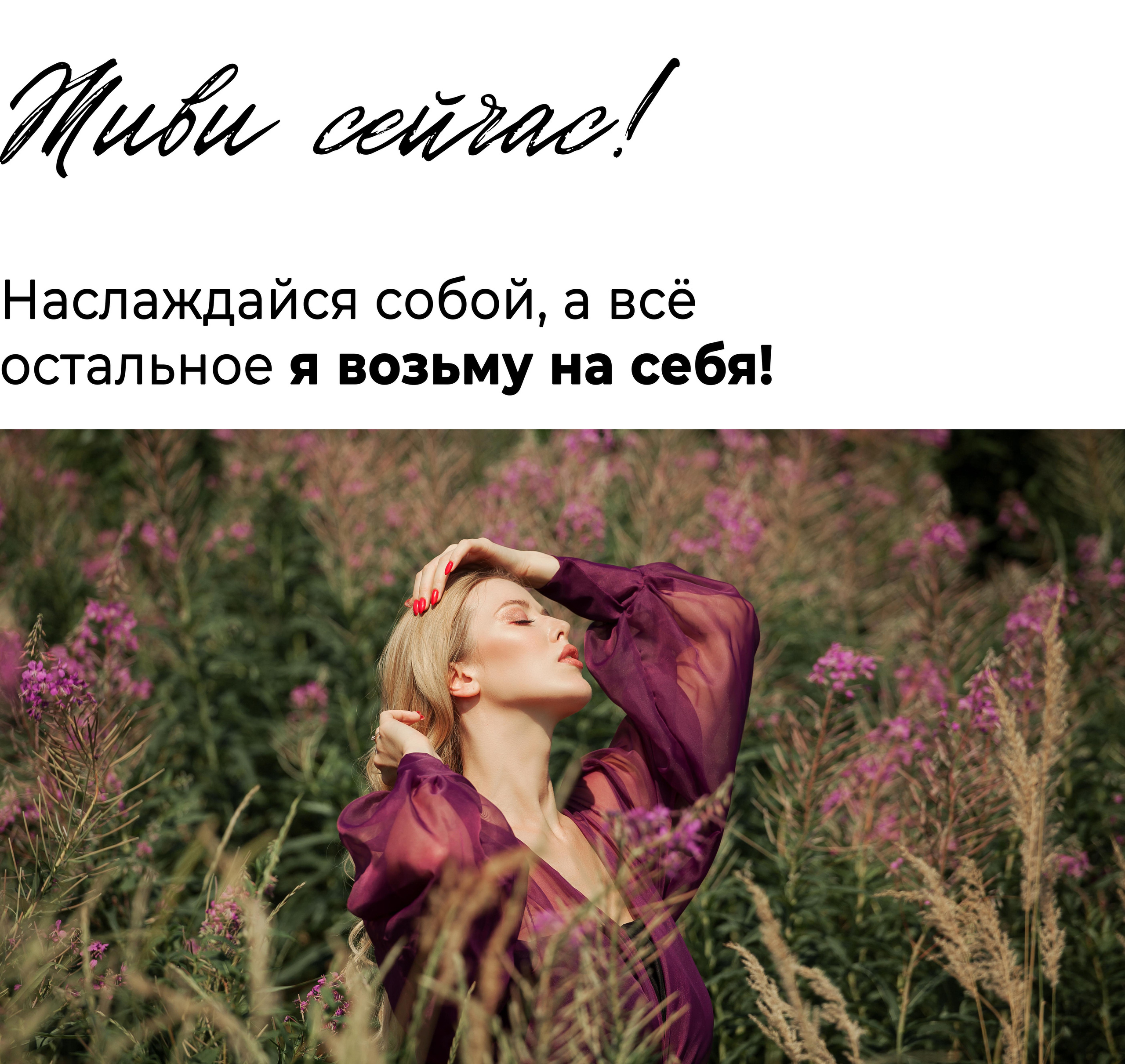 Главная