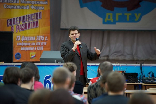 Молодежный Социальный Форум «Совершенство в развитии». Пища для Жизни