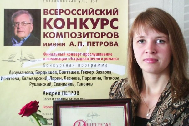 Биография. Екатерина Левченко — композитор, музыковед, преподаватель