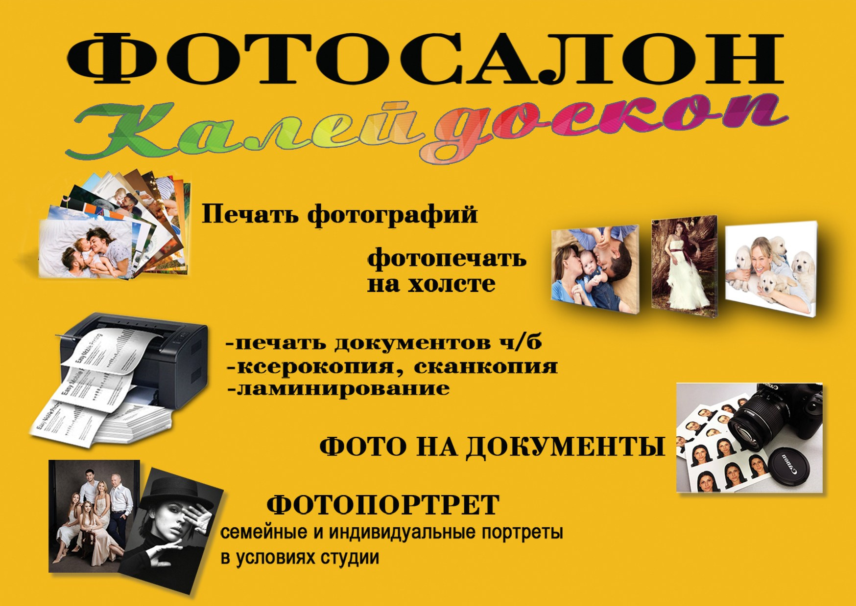 Выпускные альбомы в Краснодаре