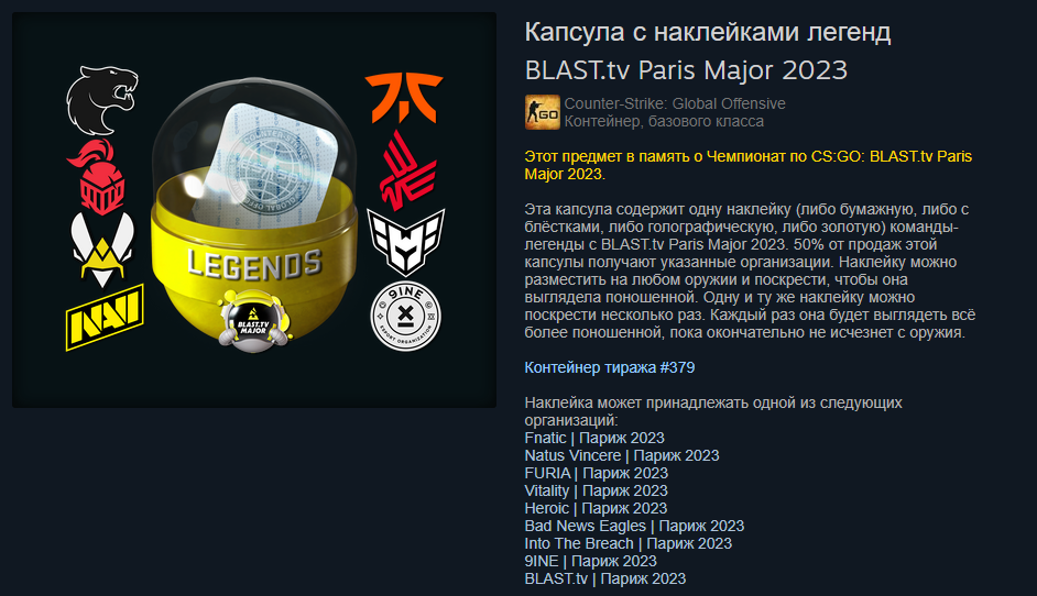 Кс го инвестиции. Билды и гайды по Path of Exile и Path of Exile 2