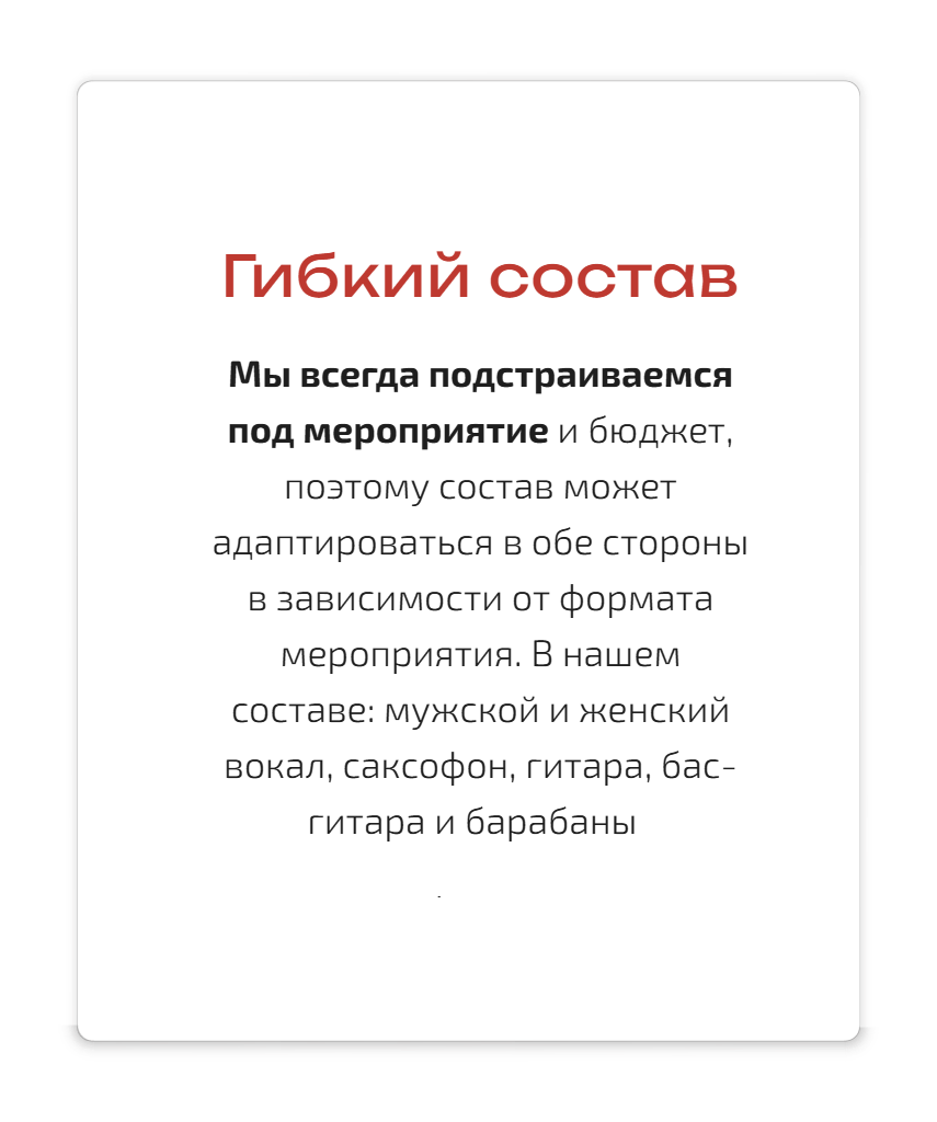 Главная (нов). Кавер-группа «Те-самые» на свадьбу, корпоратив! В Туле, Москве, Калуге