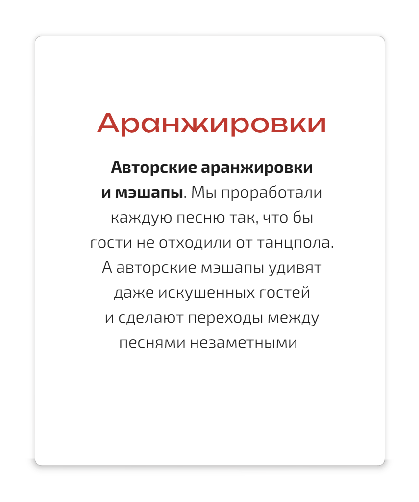 Главная (нов). Кавер-группа «Те-самые» на свадьбу, корпоратив! В Туле, Москве, Калуге