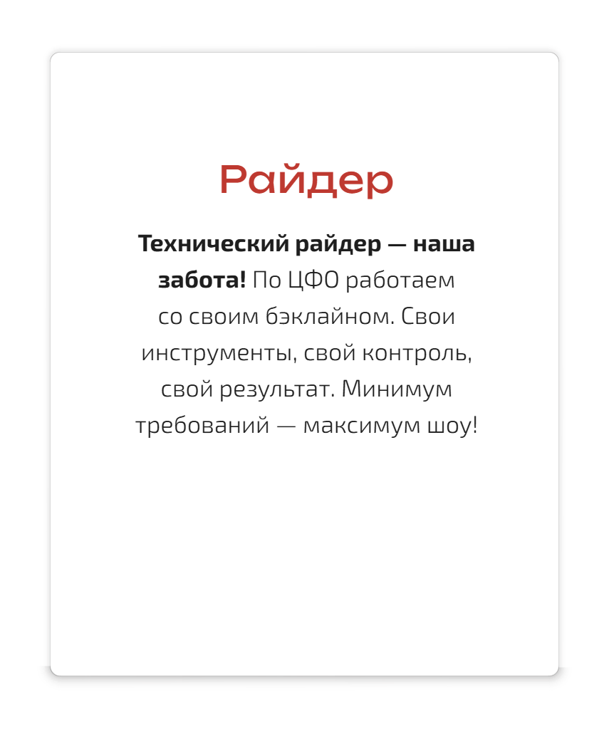 Главная (нов). Кавер-группа «Те-самые» на свадьбу, корпоратив! В Туле, Москве, Калуге
