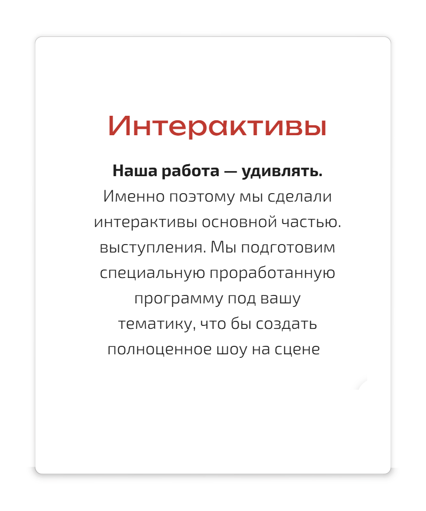 Главная (нов). Кавер-группа «Те-самые» на свадьбу, корпоратив! В Туле, Москве, Калуге