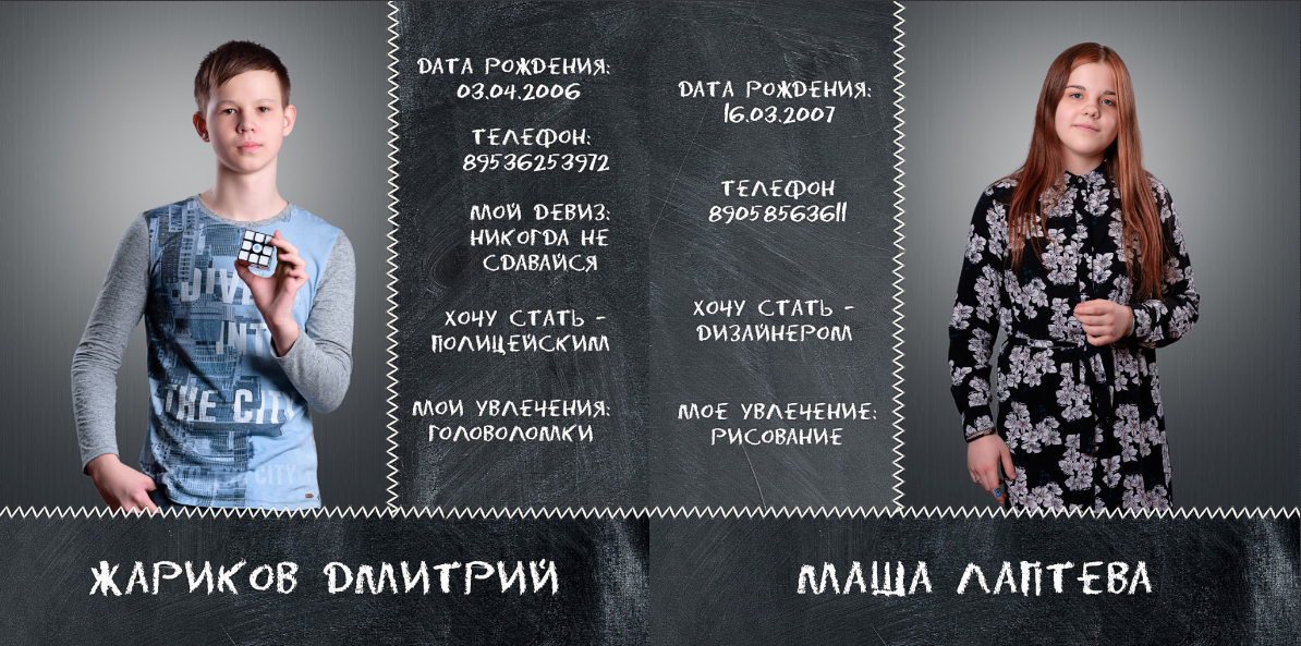 Школьная съемка — начальные классы. Профессиональный портретный фотограф в Орле Шестопалова Юлия