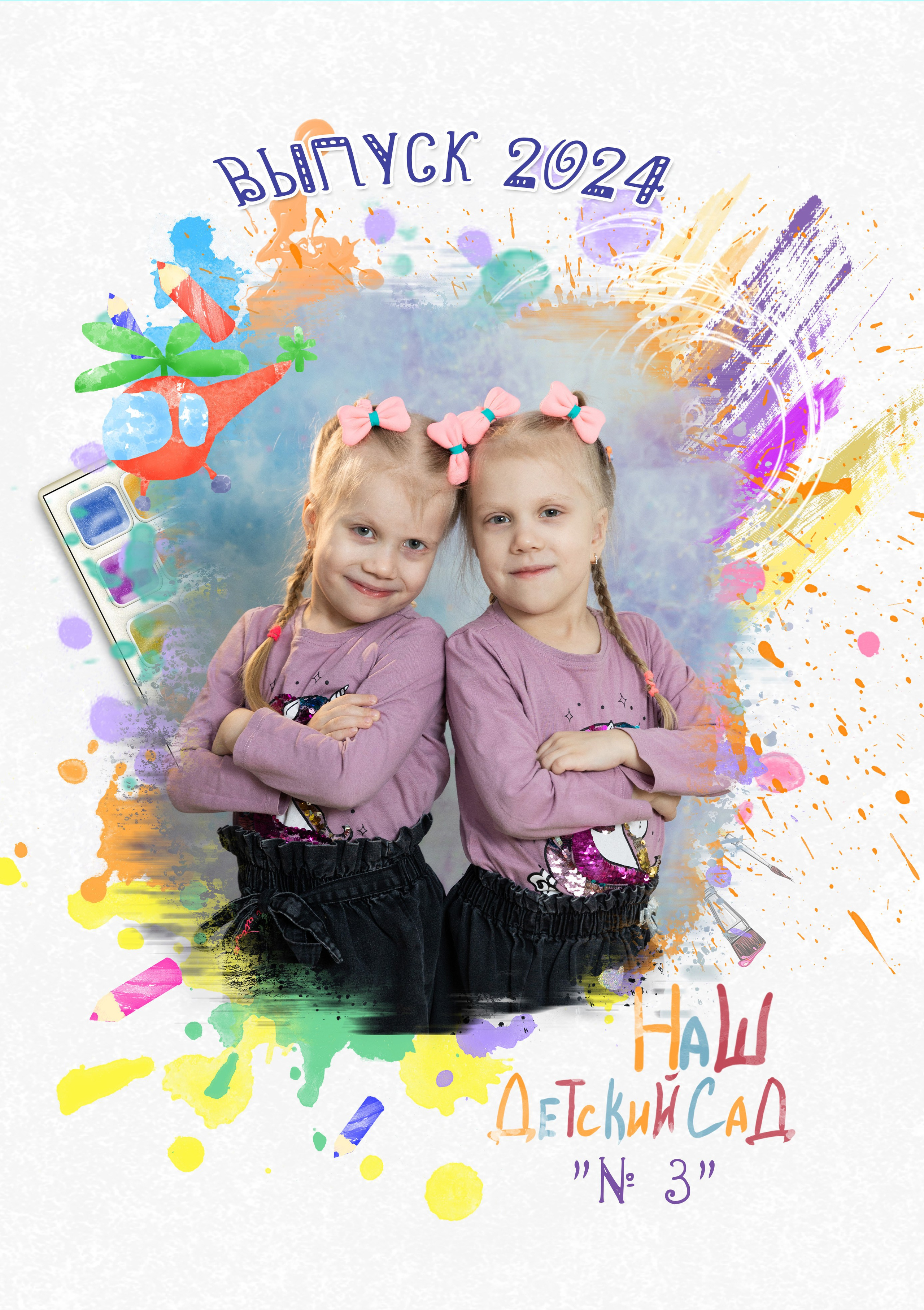 ФОТОКНИГИ ДЛЯ ДЕТСКОГО САДА. Семейный, детский, школьный фотограф в Благовещенске Яна Белоусова