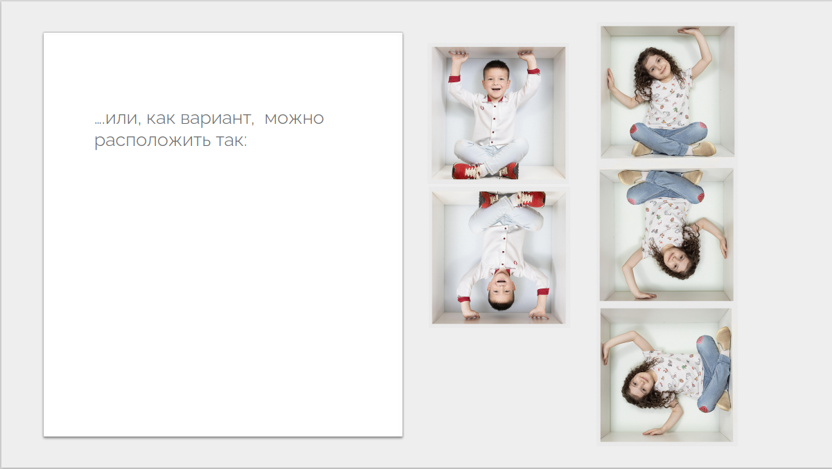 Фотограф в детский сад. Фотограф в детский сад | МОСКВА | Перово