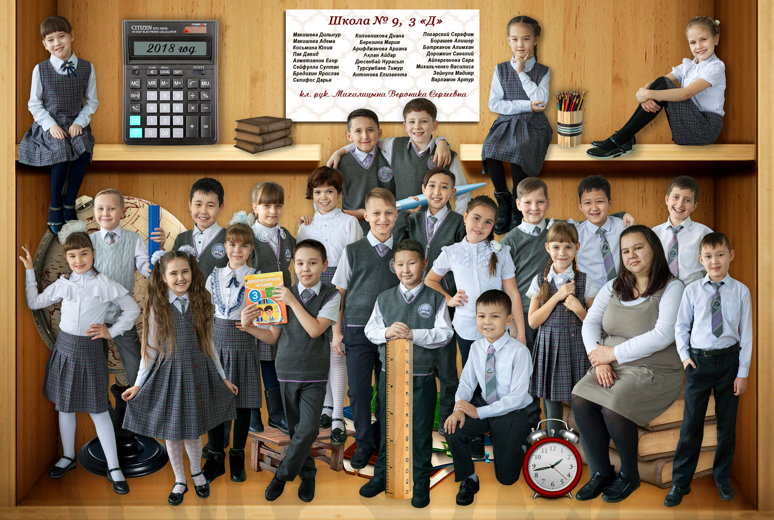 Школьные шаблоны. Детский и семейный фотограф в Павлодаре Оксана Солей. Школа моделей