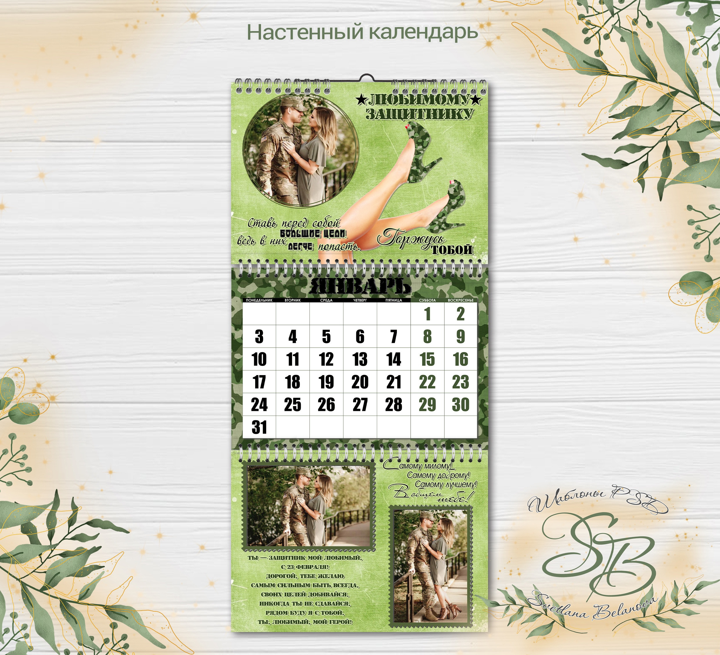 Фото товар. AISA Foto