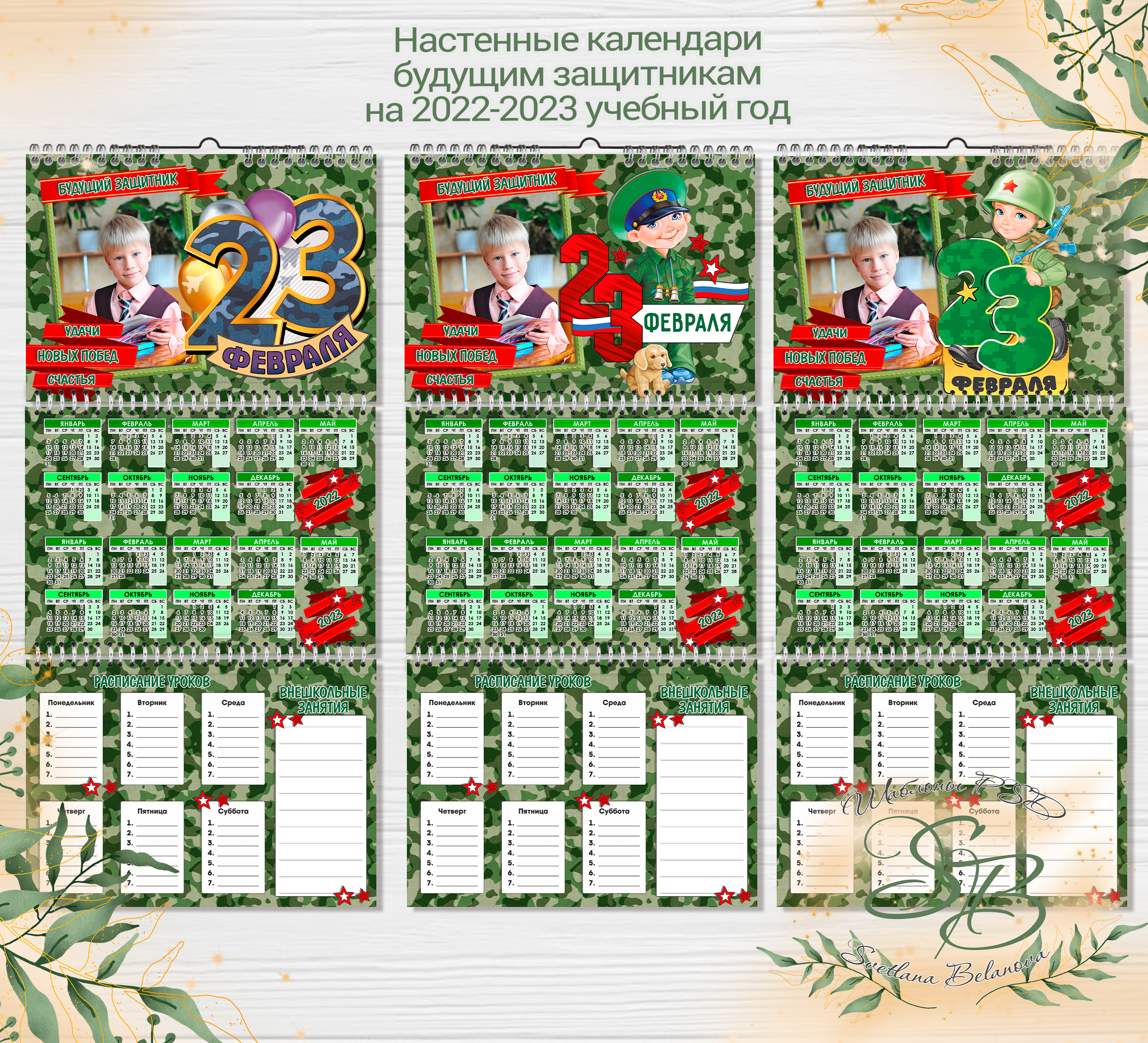 23 февраля. AISA Foto