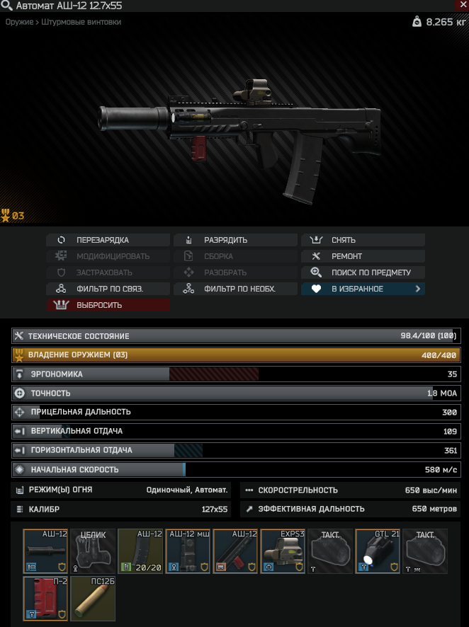 Убить Тагиллу на заводе в Тарков. Билды и гайды по Path of Exile и Path of Exile 2