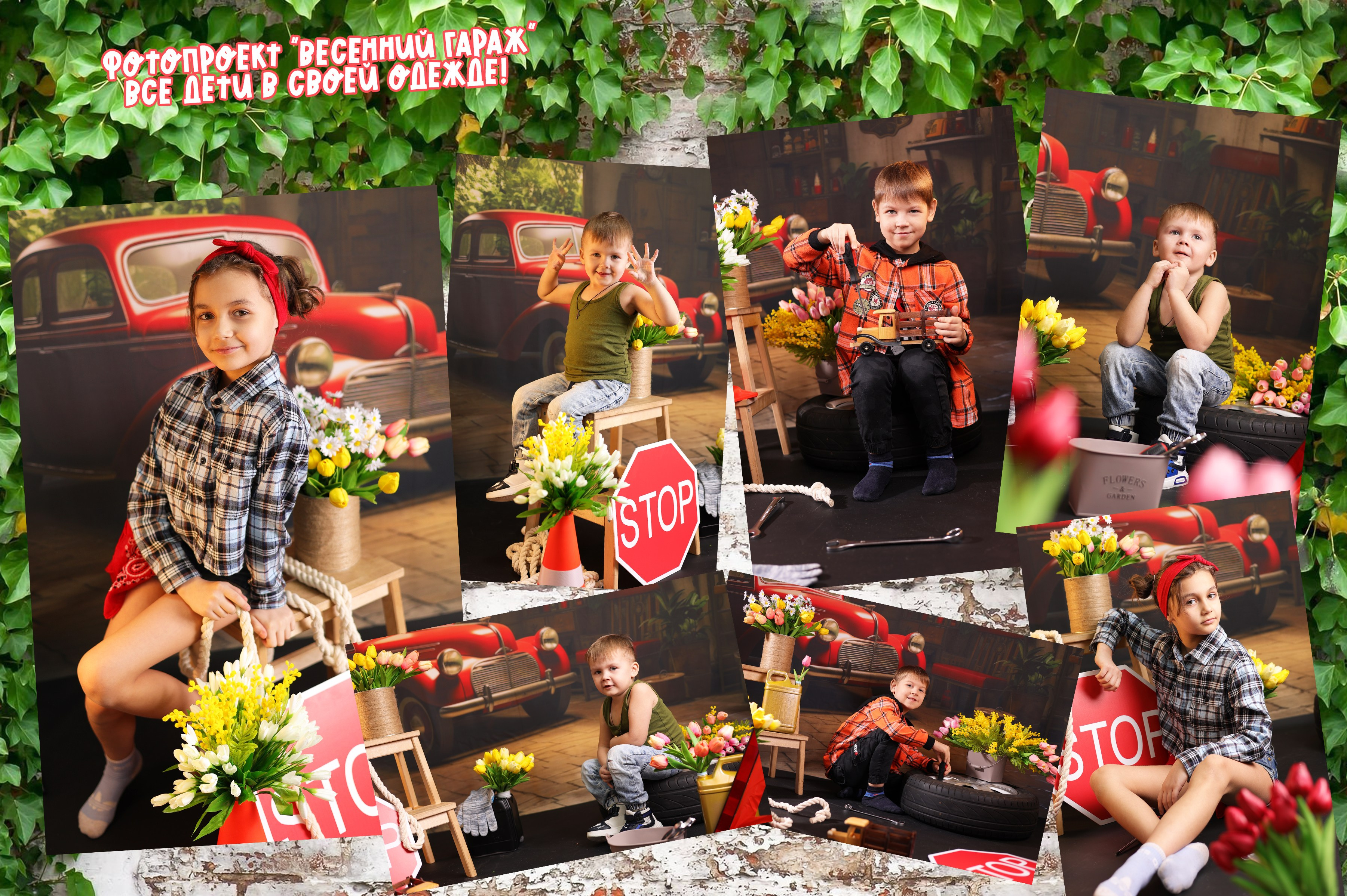 Фотосъемка детская  в детском саду в Иваново Ярославле Костроме Владимире. Выпускные альбомы в Иваново в детский сад и школу. Александр и Светлана Янкины