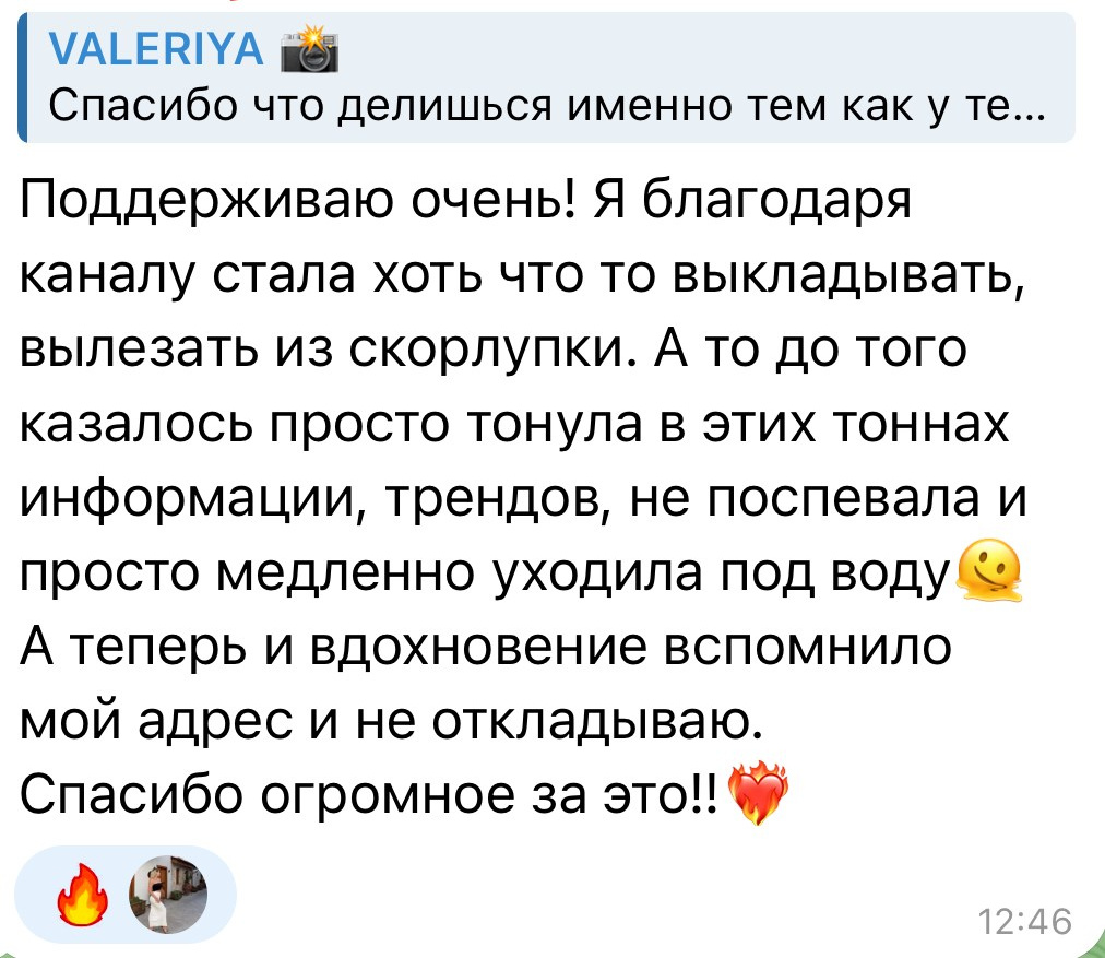 (АДАПТАЦИЯ)