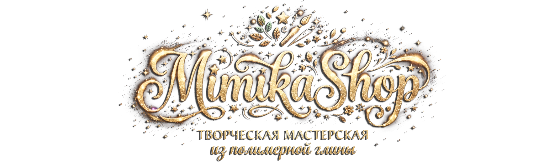 Контакты. Творческая мастерская Mimika Shop в Анапе