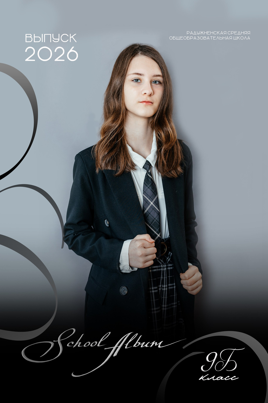 Цены для старшей школы. Aleksandra-zapjdobnikova.wfolio.pro