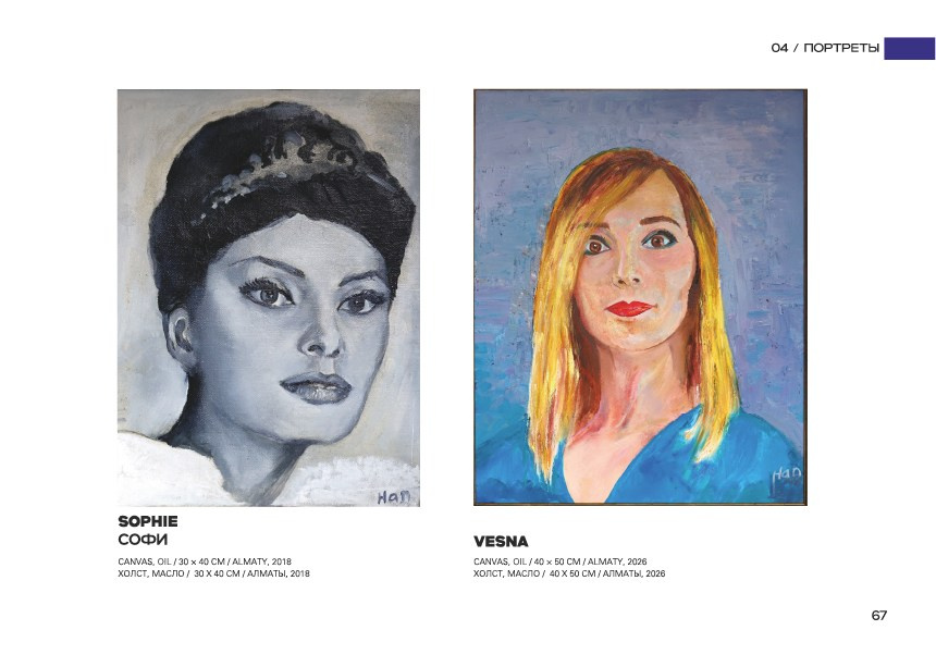 SOPHIE / VESNA. OLGA HAN GALLERY