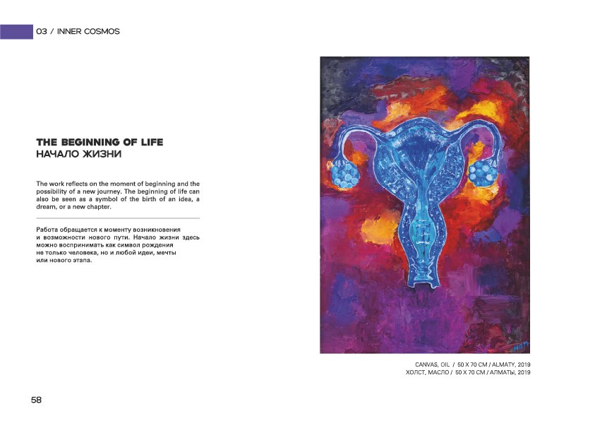 THE BEGINNING OF LIFE / НАЧАЛО ЖИЗНИ. OLGA HAN GALLERY