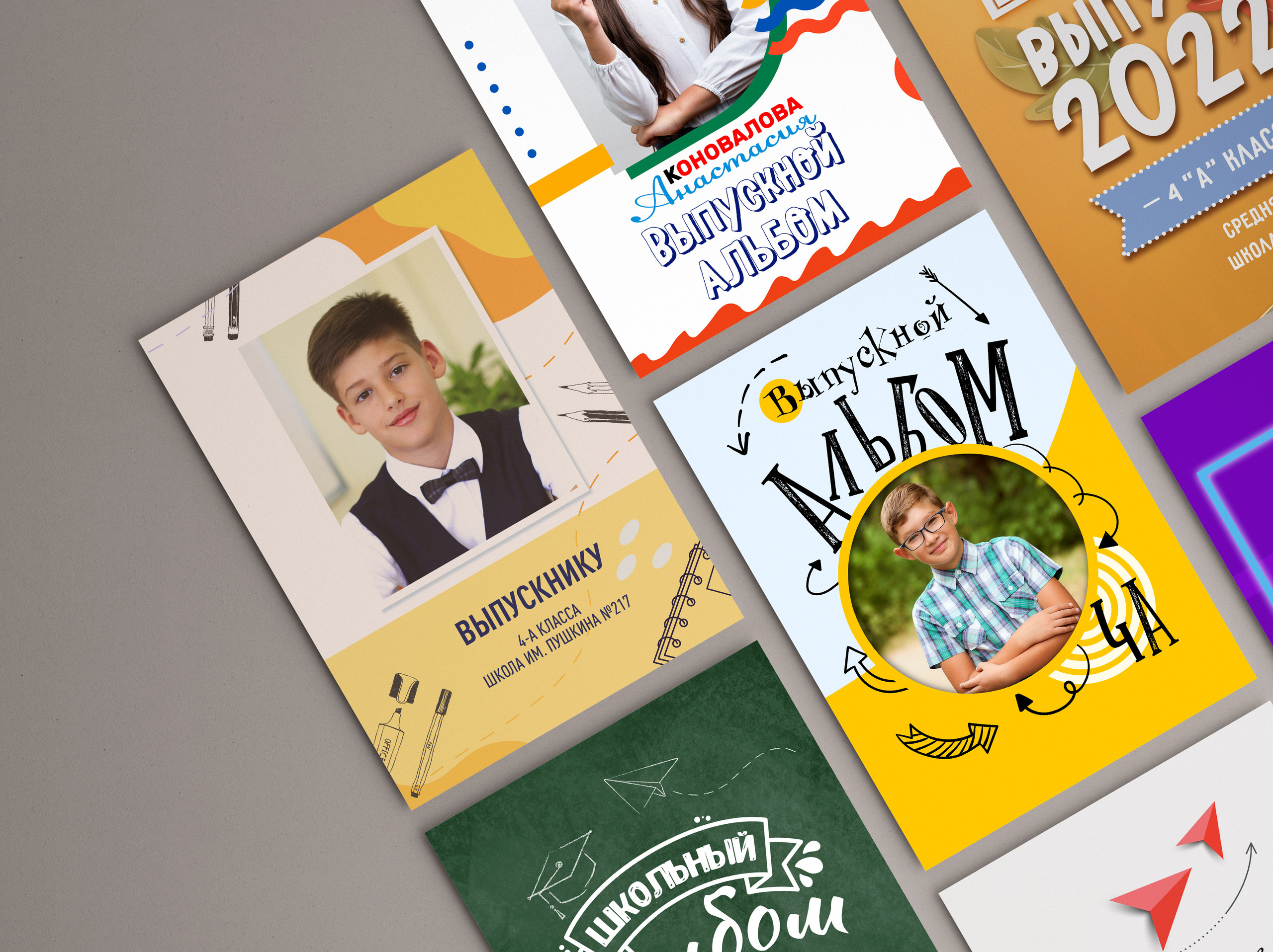 Альбомы для первых и четвертых классов. Начальная школа. Школьный фотограф в Уральске, студия | Классный Школьный Альбом