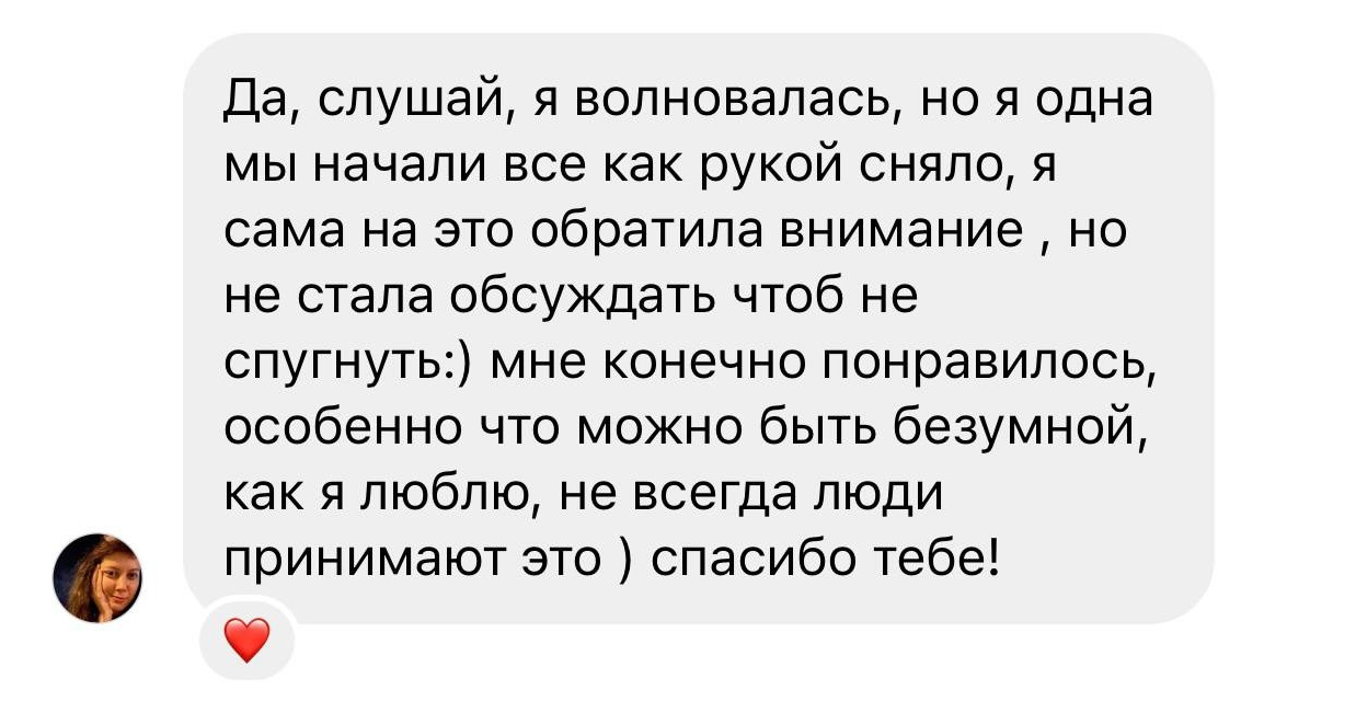 Отзывы. Фотограф Полина Гольдис