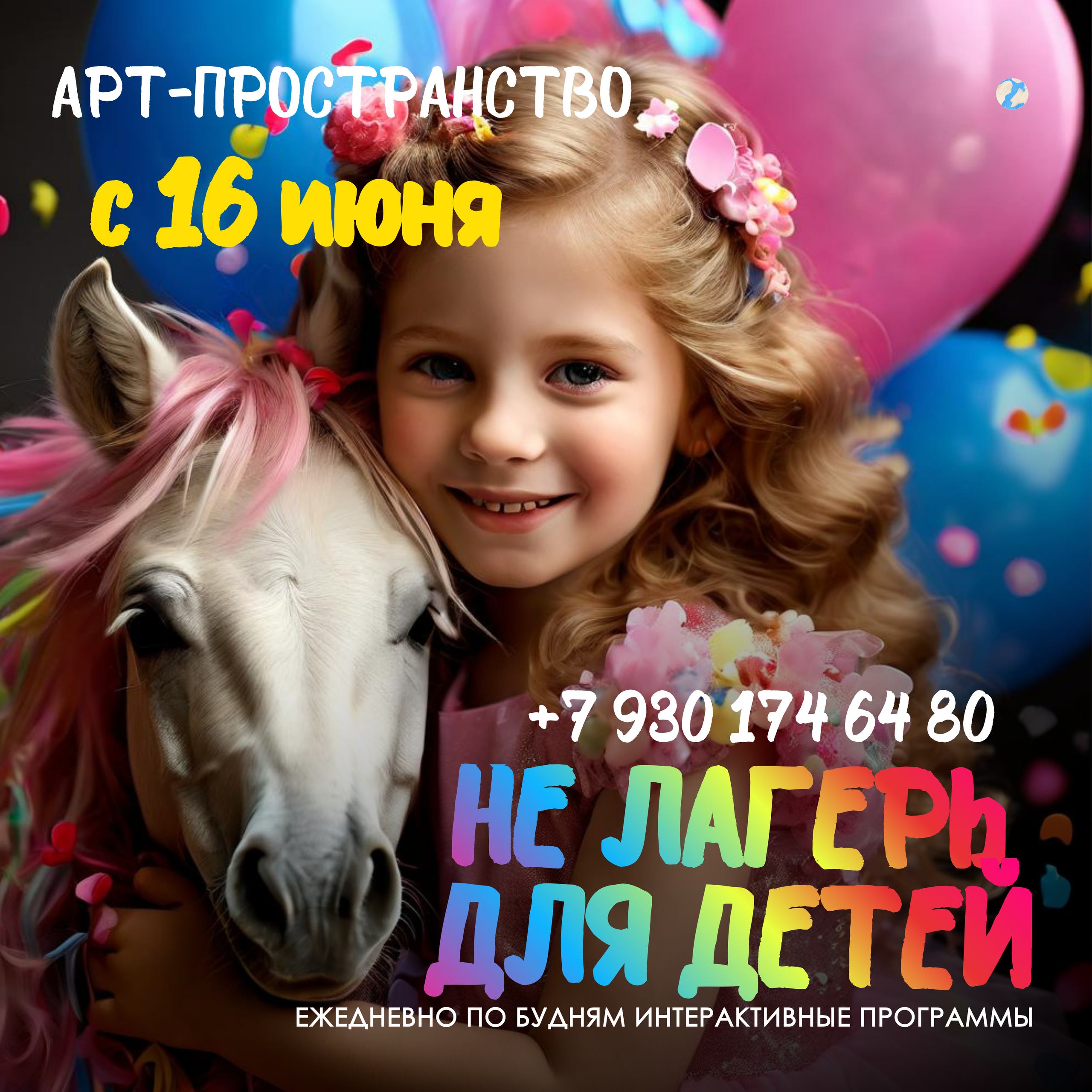 Арт-пространство|ТЕРРИТОРИЯ