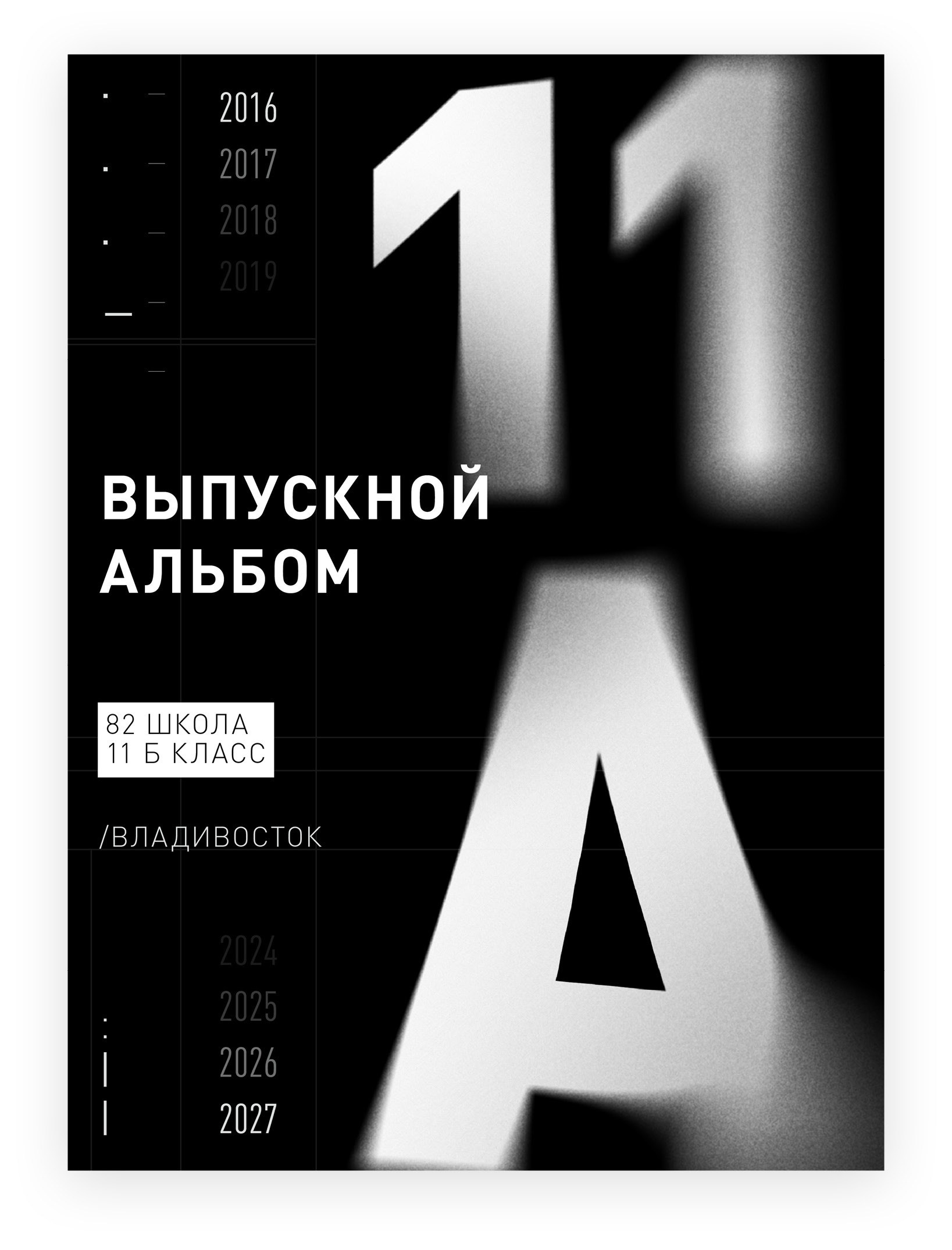 Дизайны макетов. Фотограф Вадим Бердник