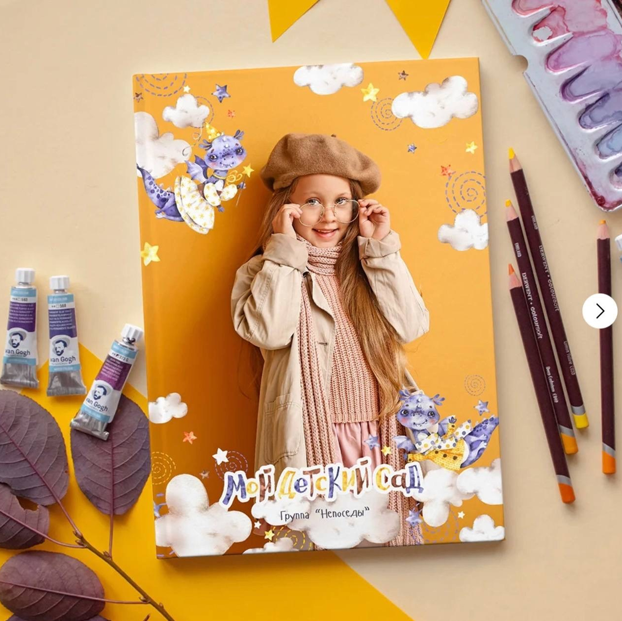 Дизайн альбомов для детского сада. Выпускные альбомы, детский фотограф в Санкт—Петербурге