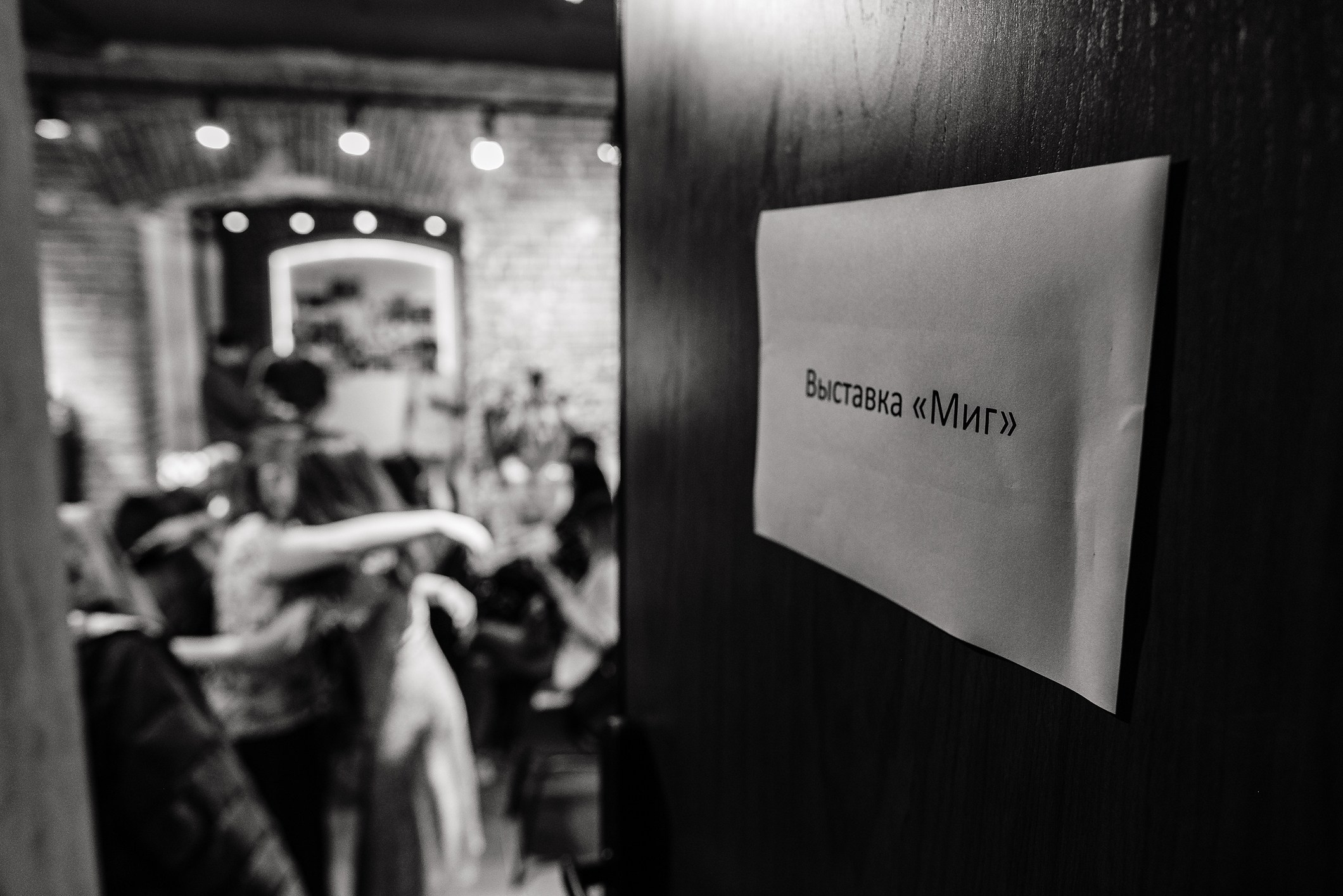 «Миг». Фотовыставки serebro.gallery, в которых автором можешь стать ты! | Москва