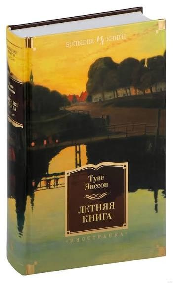 Книжный клуб Вишнёвый пирог. Марковы: фото, видео, кино и книги