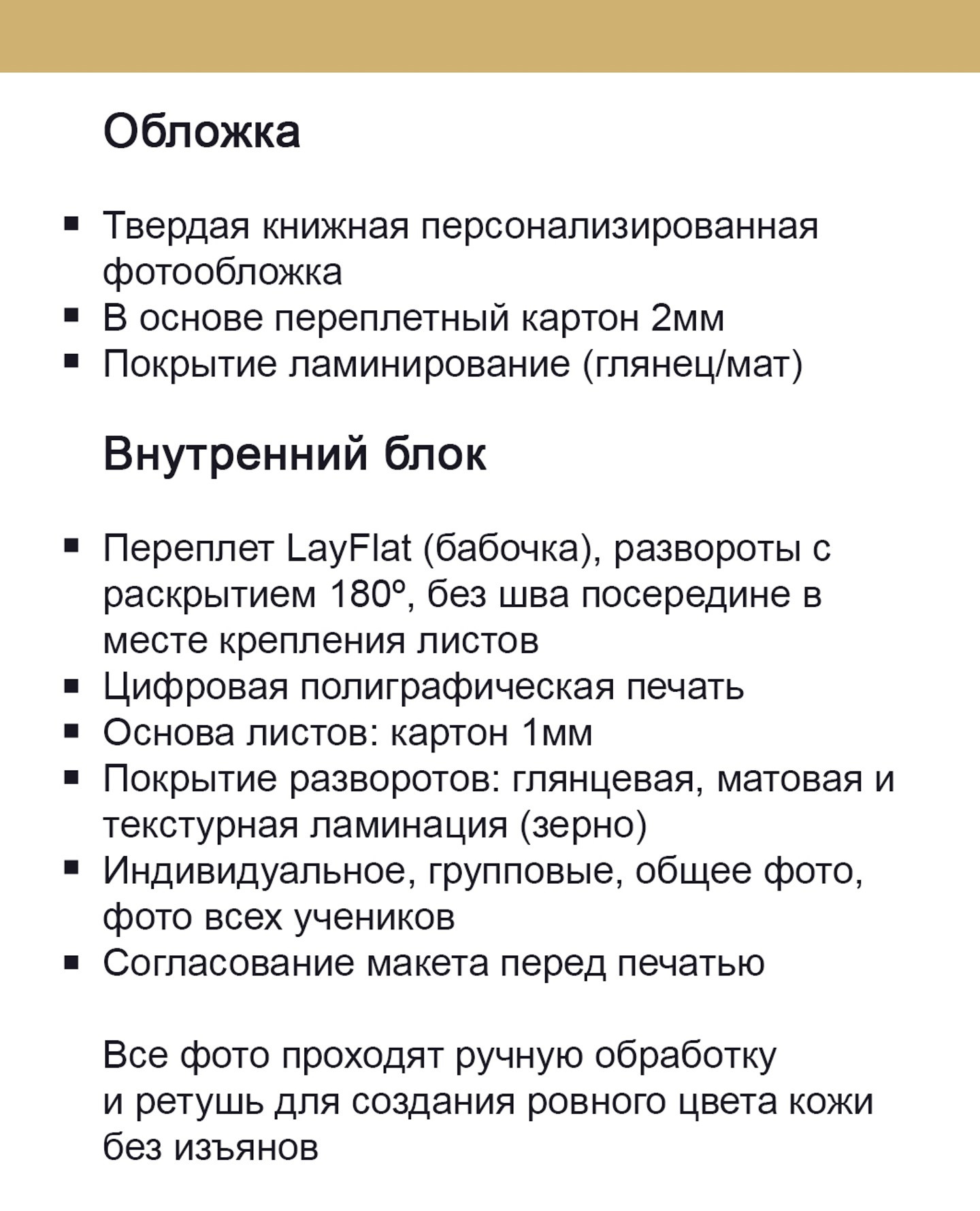 Стоимость. Фотограф Валерия Азамат — жизнь в каждом кадре