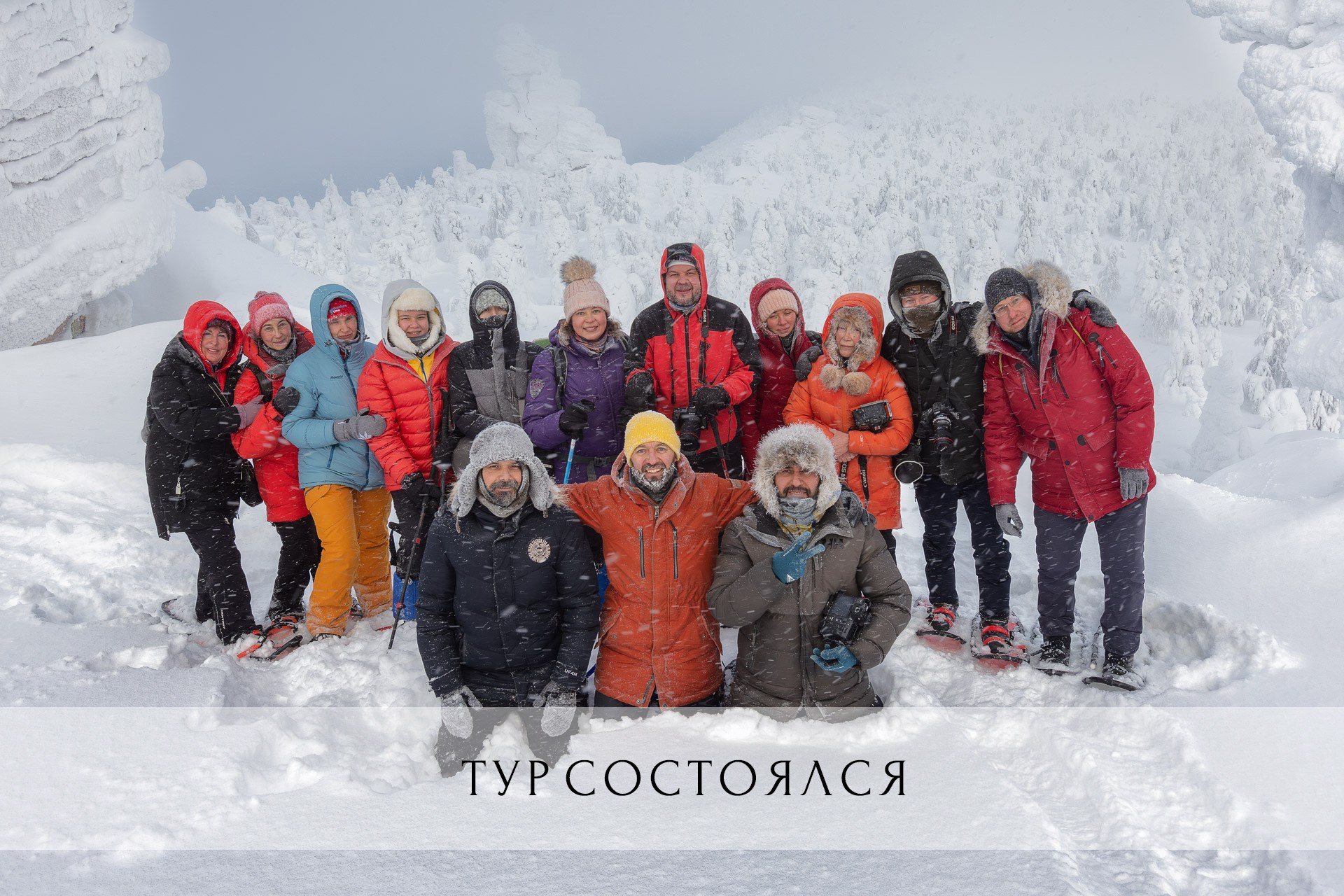 Фототуры по России в 2025 году. Фототуры и обучение пейзажной фотографии