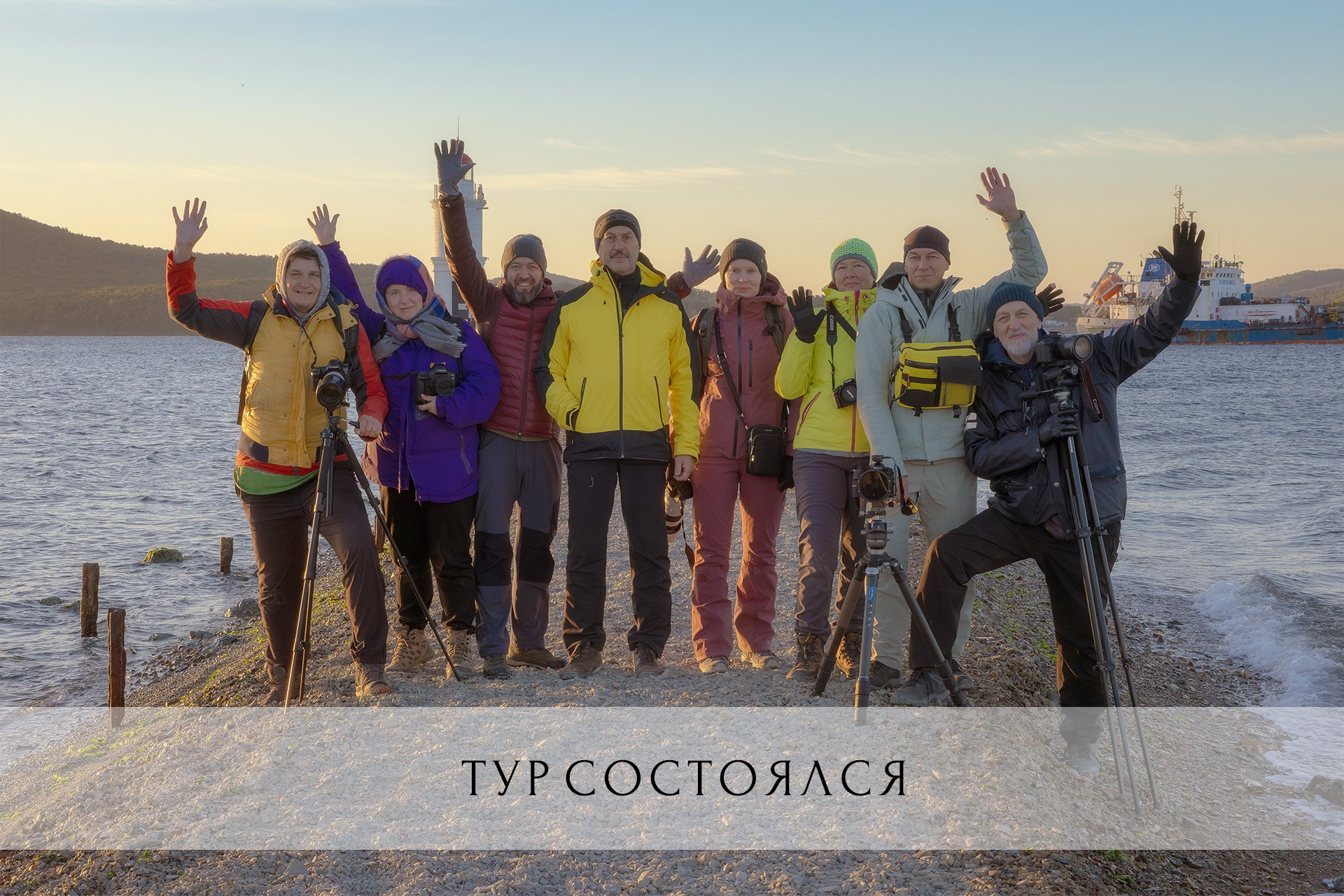 Фототуры по России в 2025 году. Фототуры и обучение пейзажной фотографии