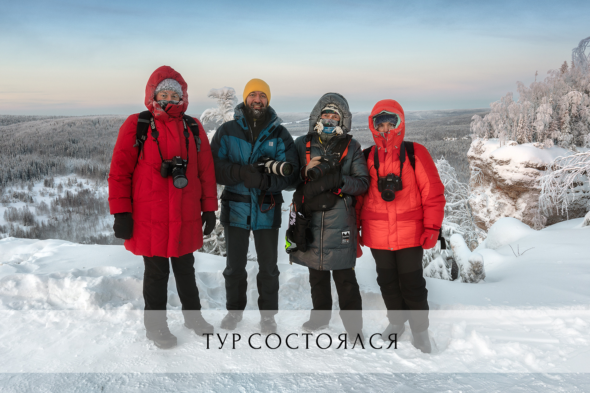 Фототуры 2023. Фототуры и обучение пейзажной фотографии