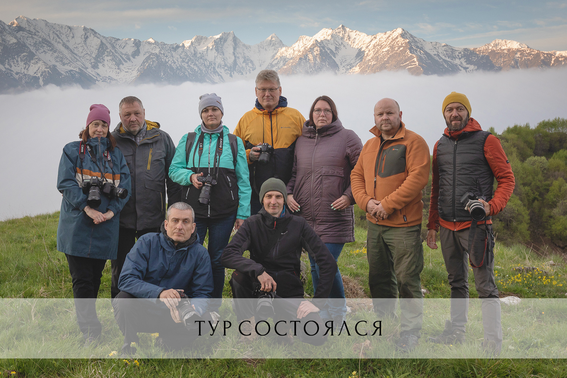 Фототуры 2023. Фототуры и обучение пейзажной фотографии