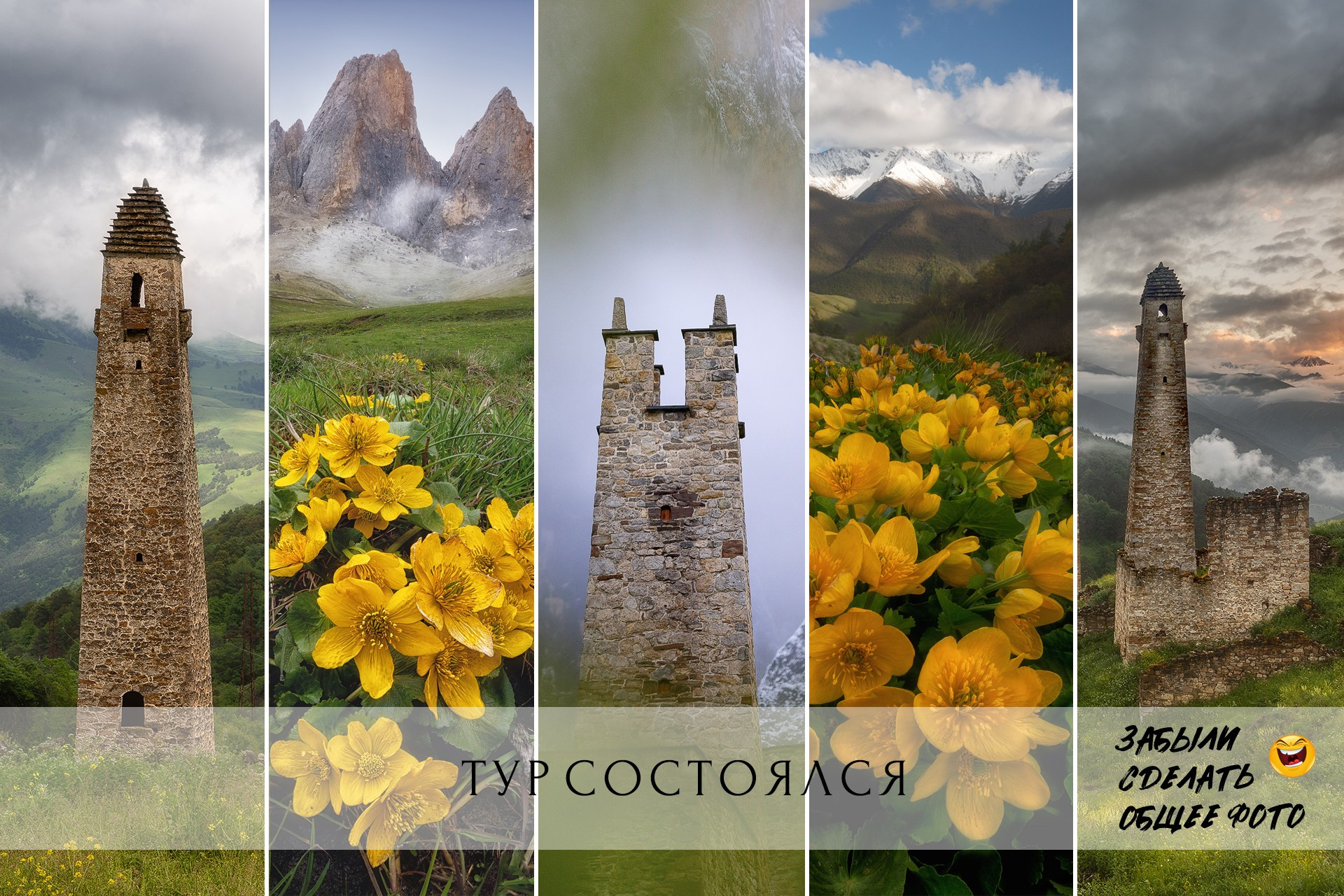 Фототуры по России в 2025 году. Фототуры и обучение пейзажной фотографии