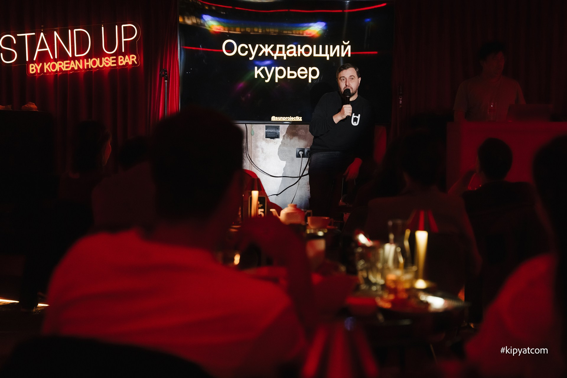 Standup SetList SunProject. Астана Кипятком