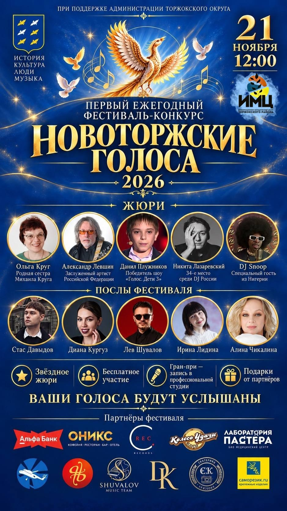 Афиша