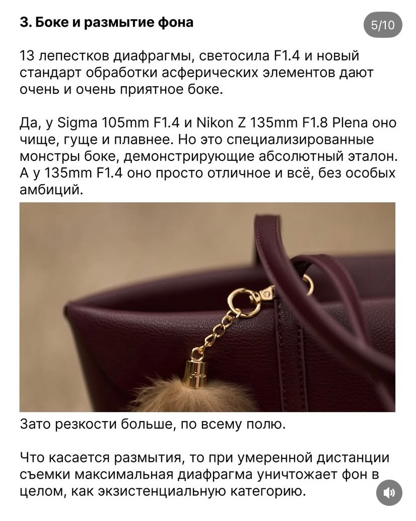 Объективы с фокусным расстоянием 105 мм и 135 мм. Aleksey Petruchenya — Filmmaker & Photographer