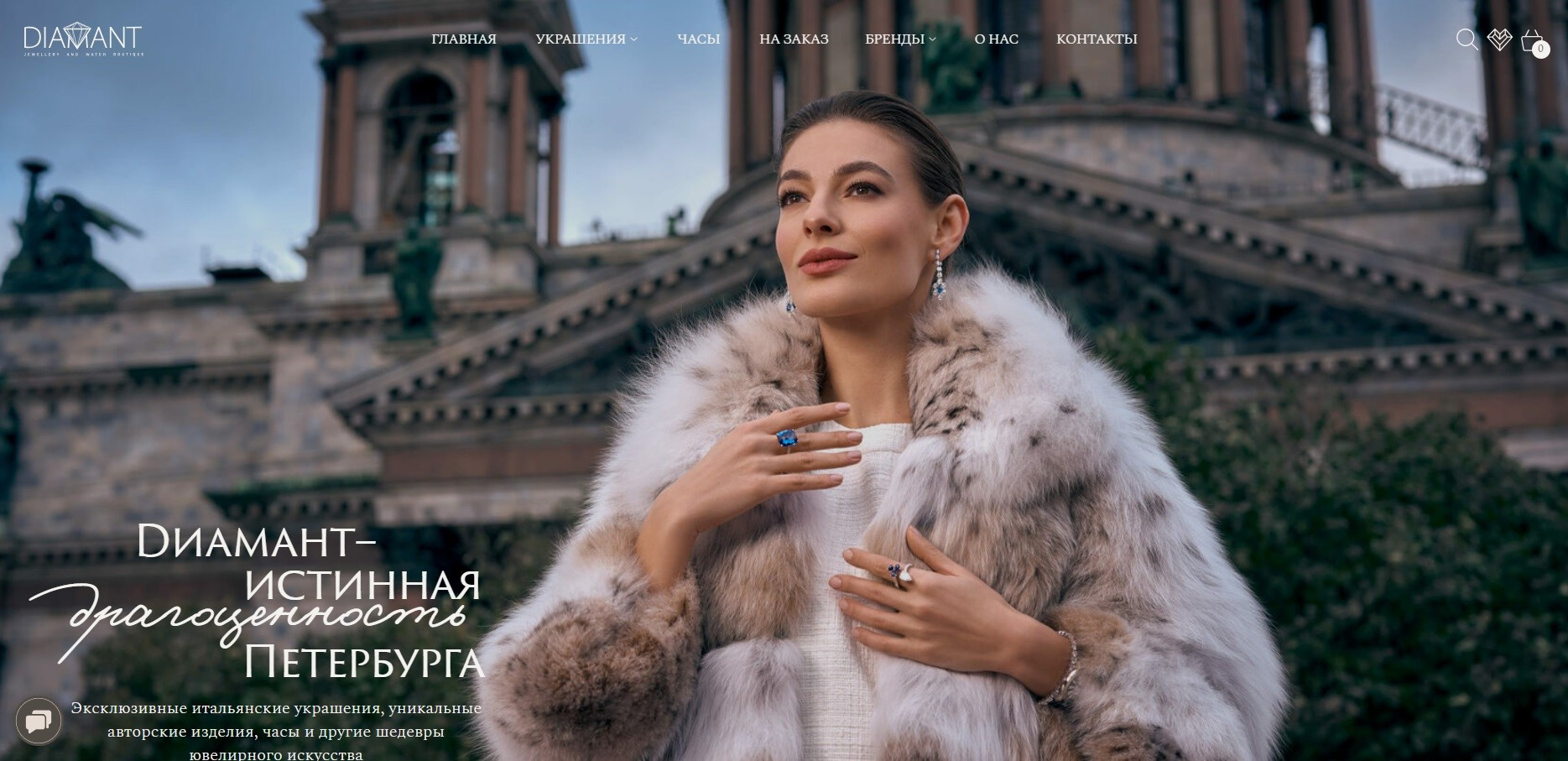 Примеры магазинов для Кати