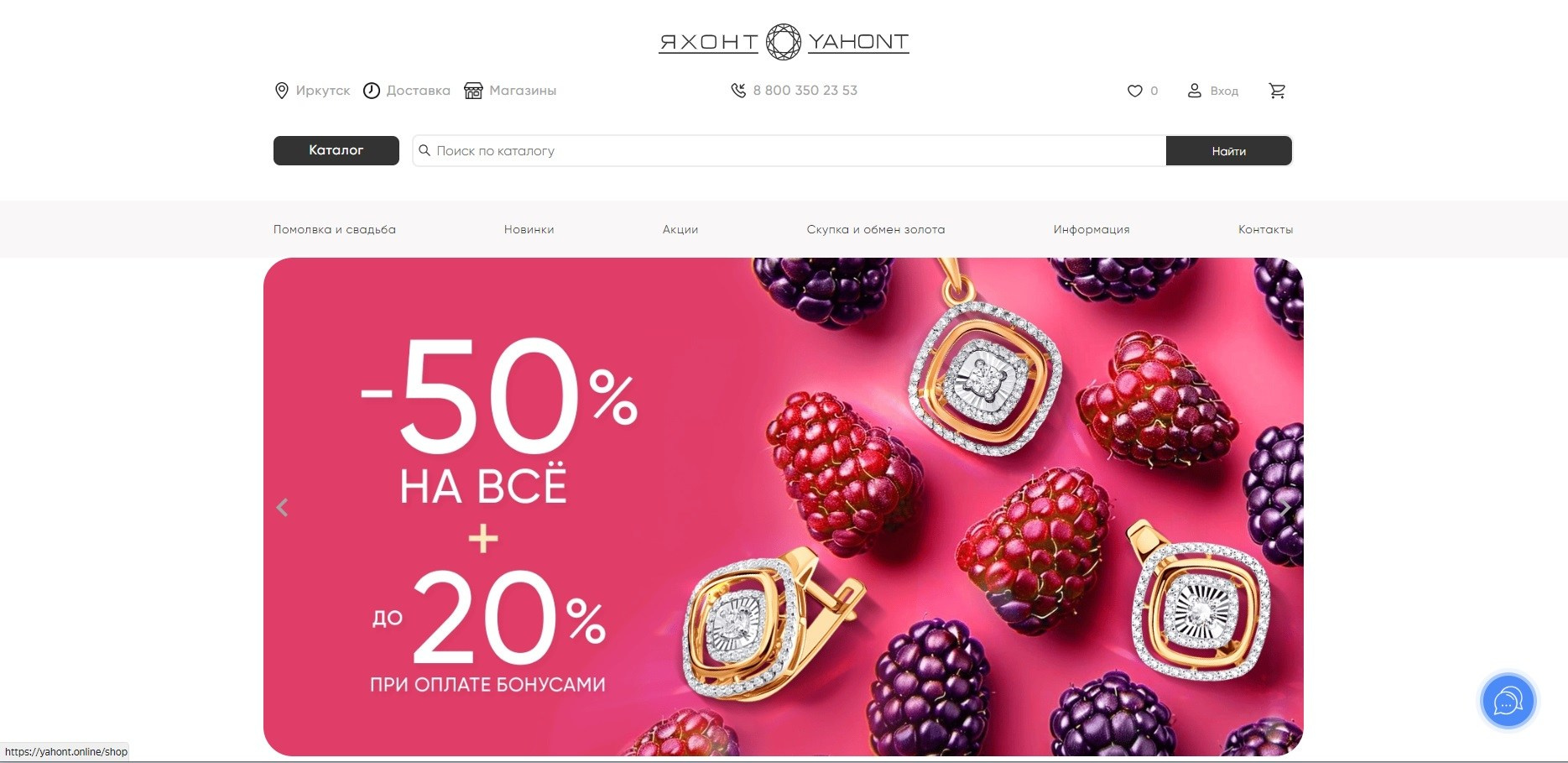 Примеры магазинов для Кати