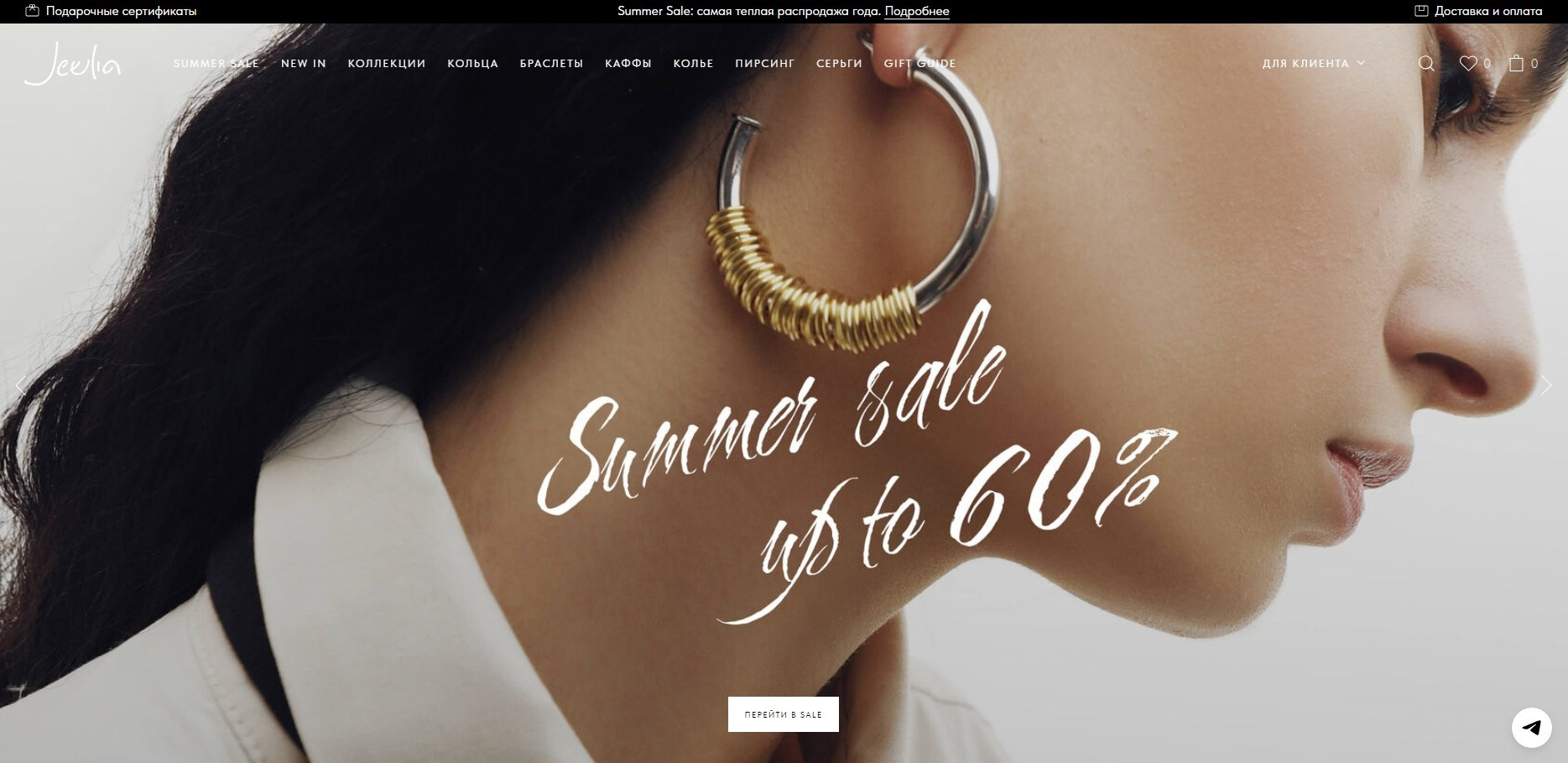 Примеры магазинов для Кати